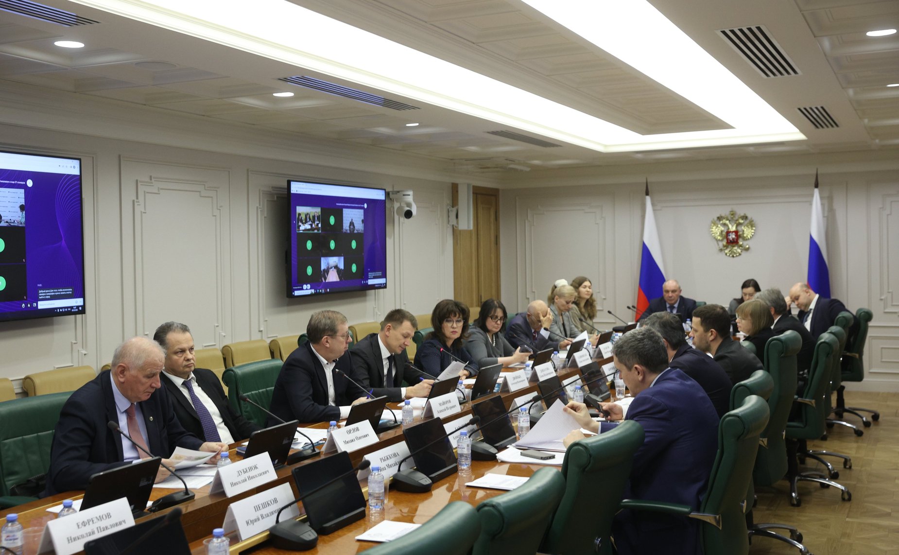 Расширенное заседание Президиума Экспертного совета при Комитете СФ на тему «О формировании деловой программы VII Всероссийского Водного конгресса»