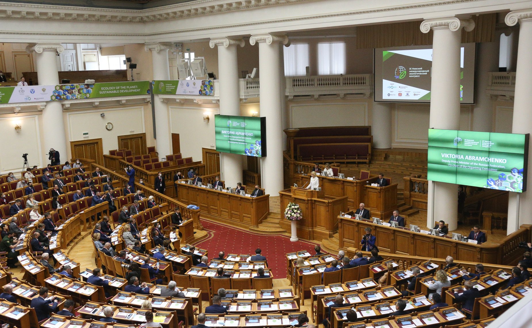 Пленарное заседание IX Невского международного экологического конгресса «Экология планеты — устойчивое развитие»