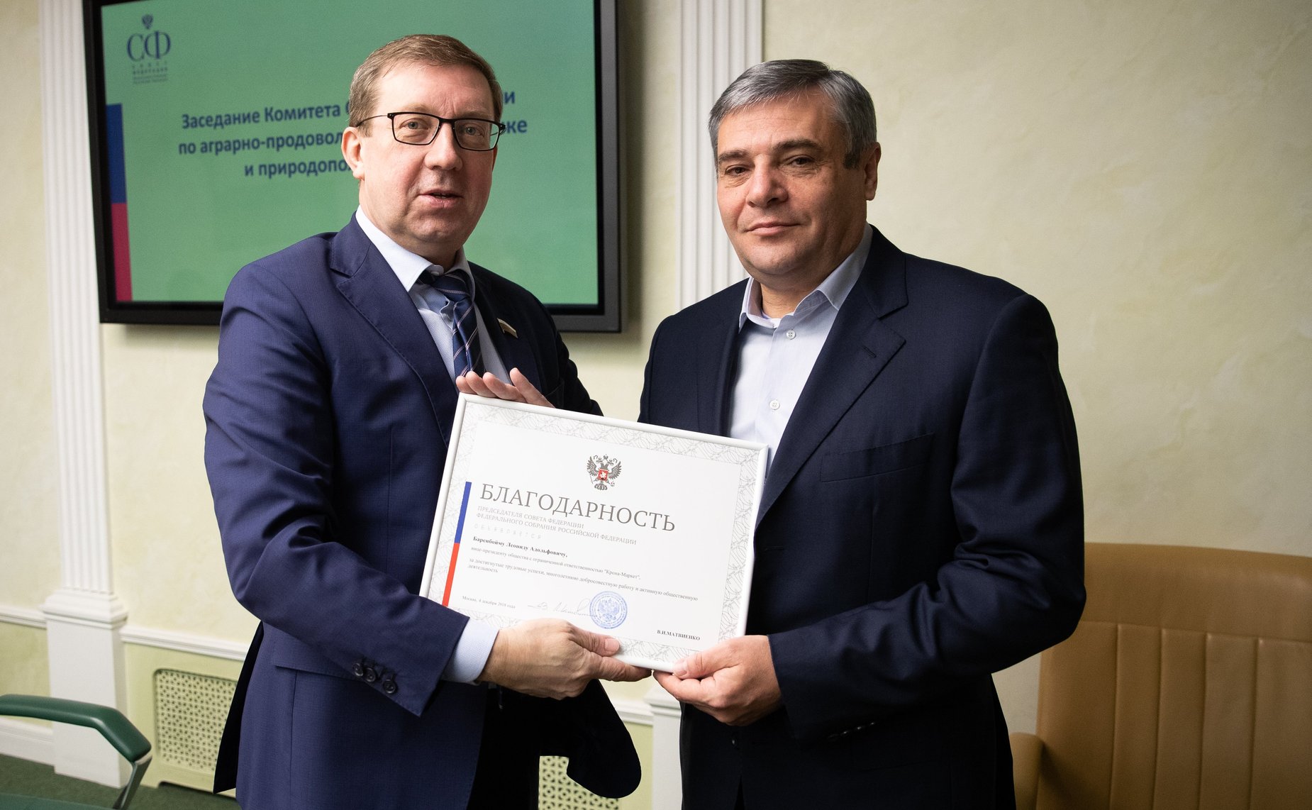 Заседание Комитета Совета Федерации по аграрно-продовольственной политике и природопользованию