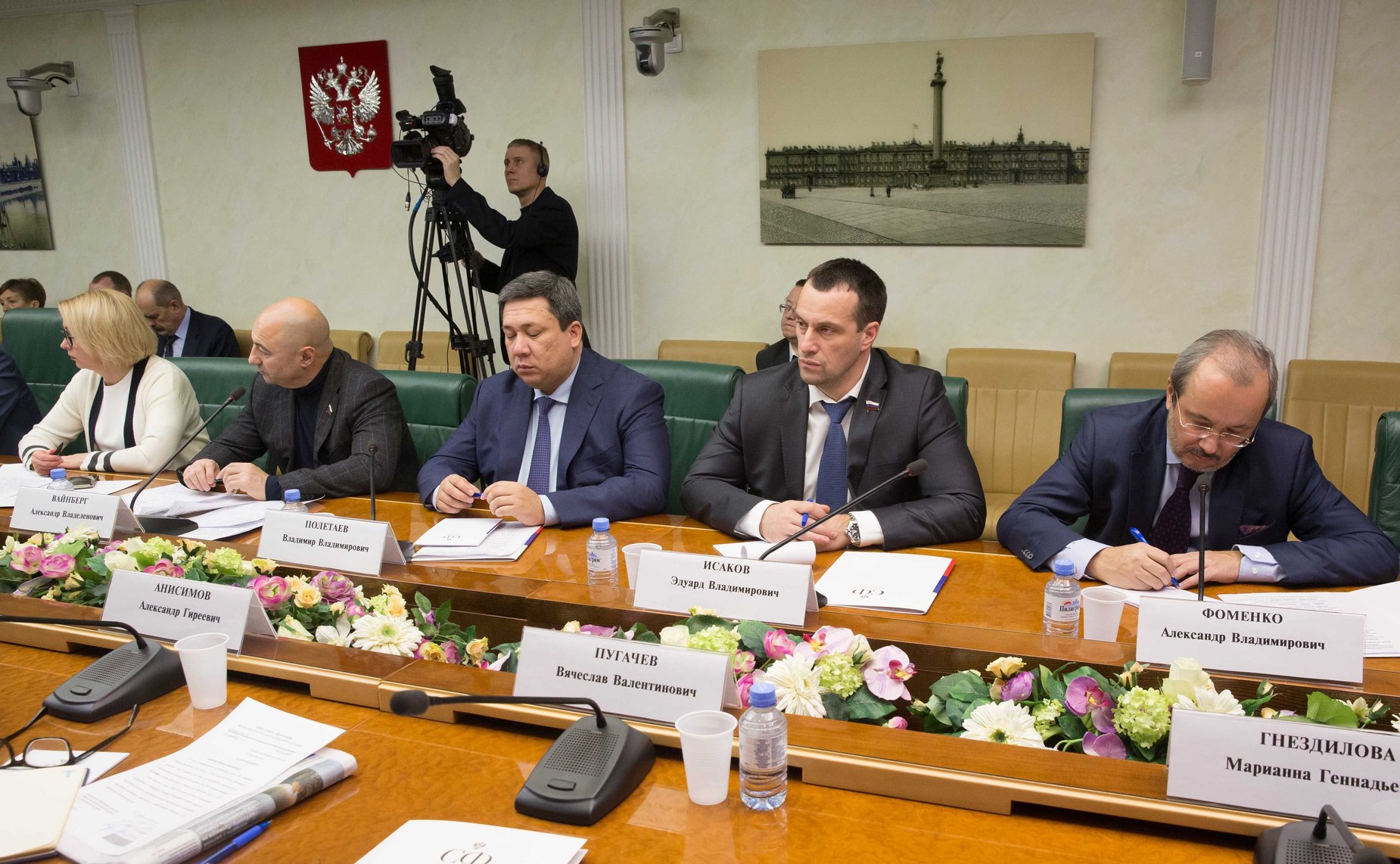 «Круглый стол» на тему «Роль культурных аспектов в обеспечении государственного суверенитета Российской Федерации»