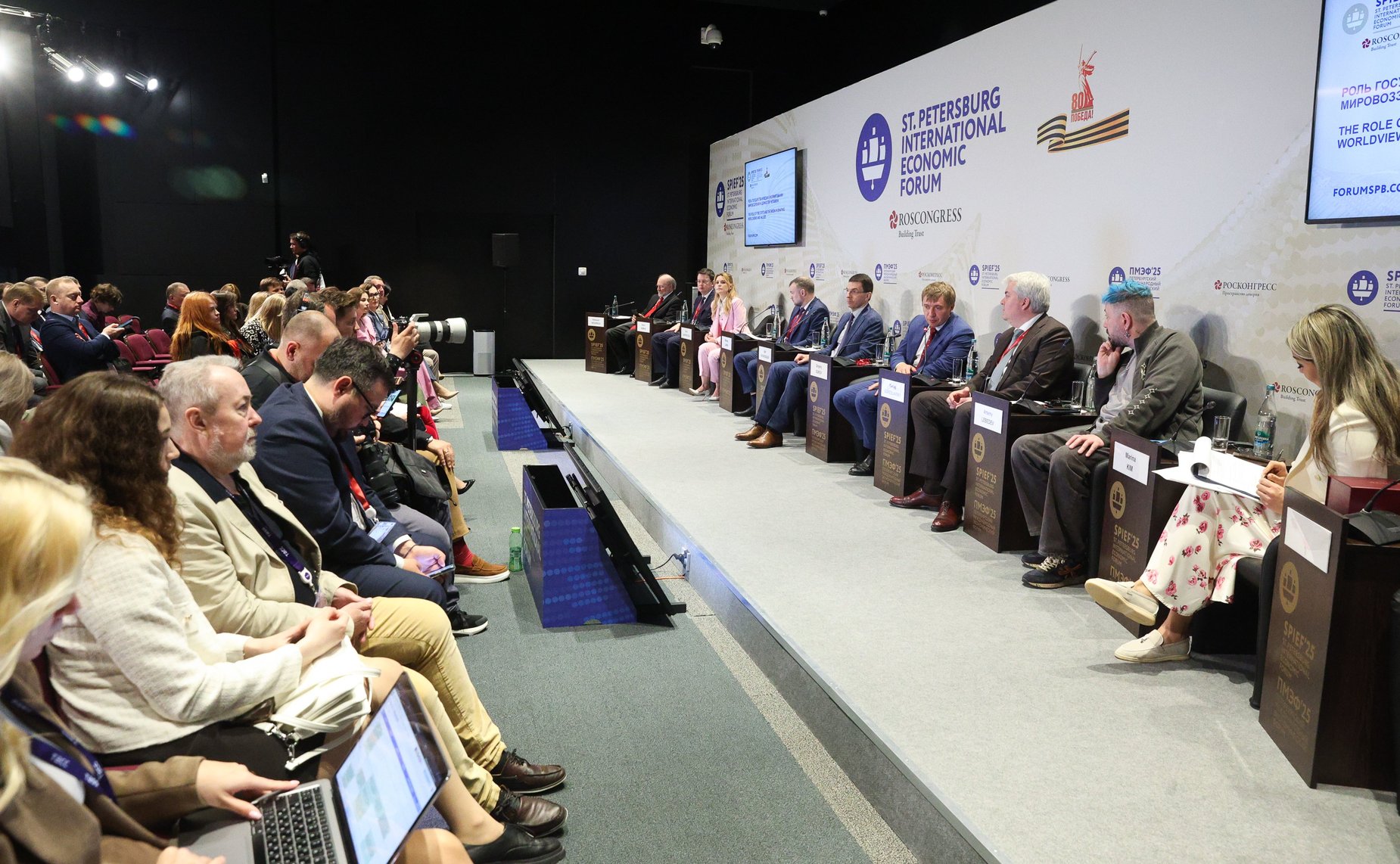 XXVIII Петербургский международный экономический форум (ПМЭФ’25). «Роль государства и медиа в в формировании мировоззрения и ценностей человека»
