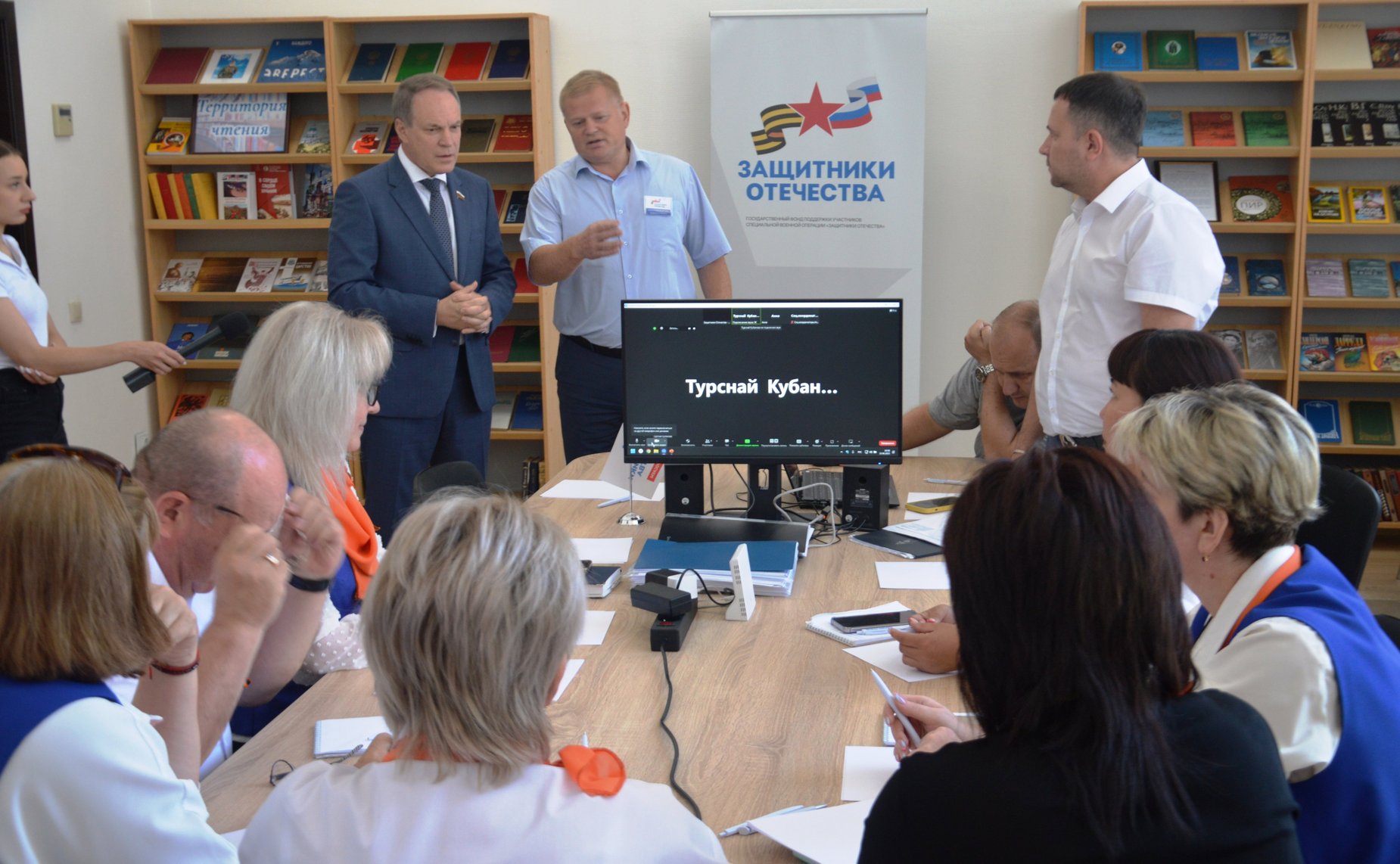 Александр Башкин оказал помощь координаторам регионального отделения фонда «Защитники Отечества»