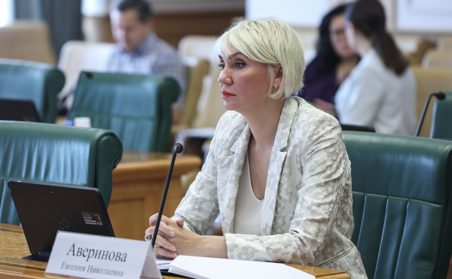 Заседание Комитета СФ по бюджету и финансовым рынкам