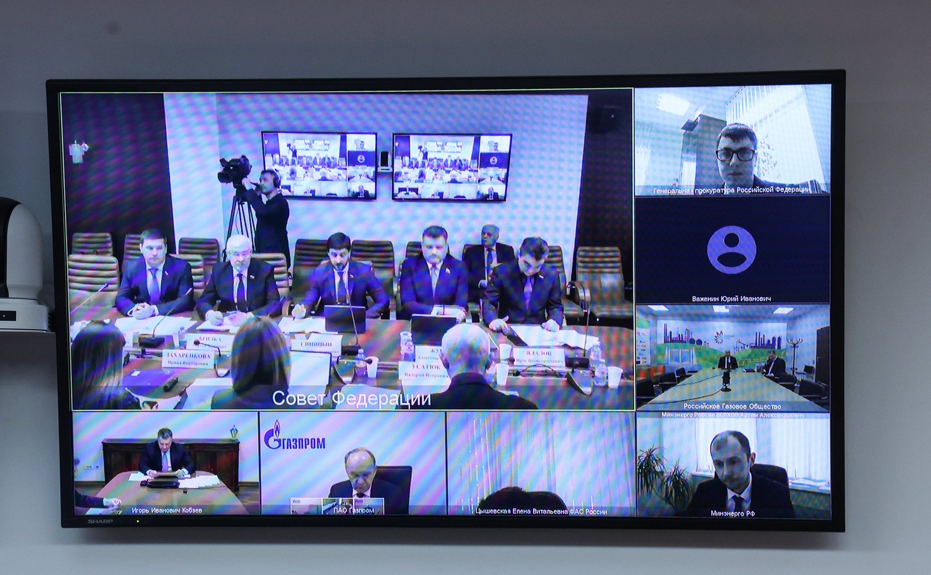 Заседание Совета по вопросам газификации субъектов РФ