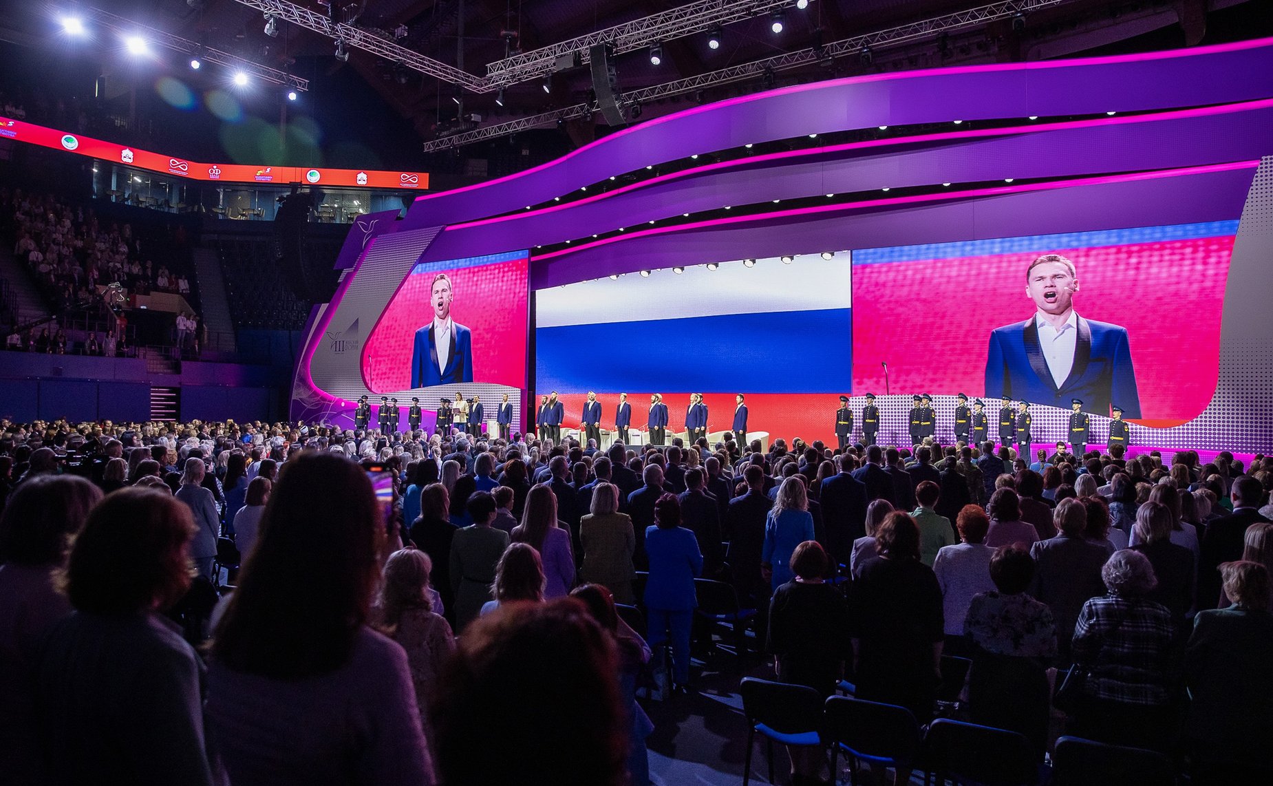 III Женский форум в Куzбассе «Роль женщин в развитии промышленных регионов в современных условиях»