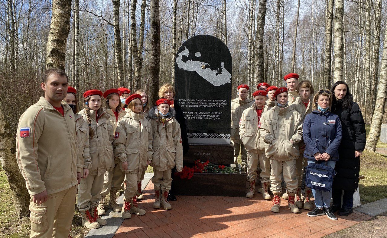 Р. Галушина посетила вместе с юнармейцами мемориал воинам Ненецкого округа на Синявинских высотах