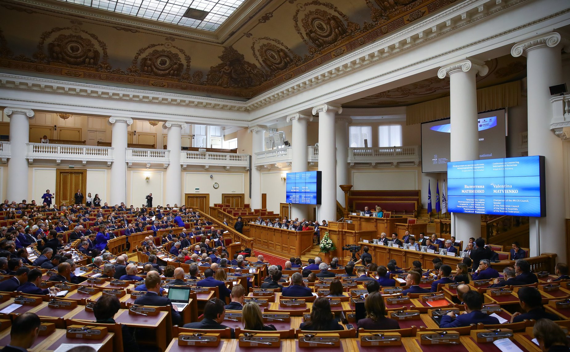 Конференция по противодействию международному терроризму