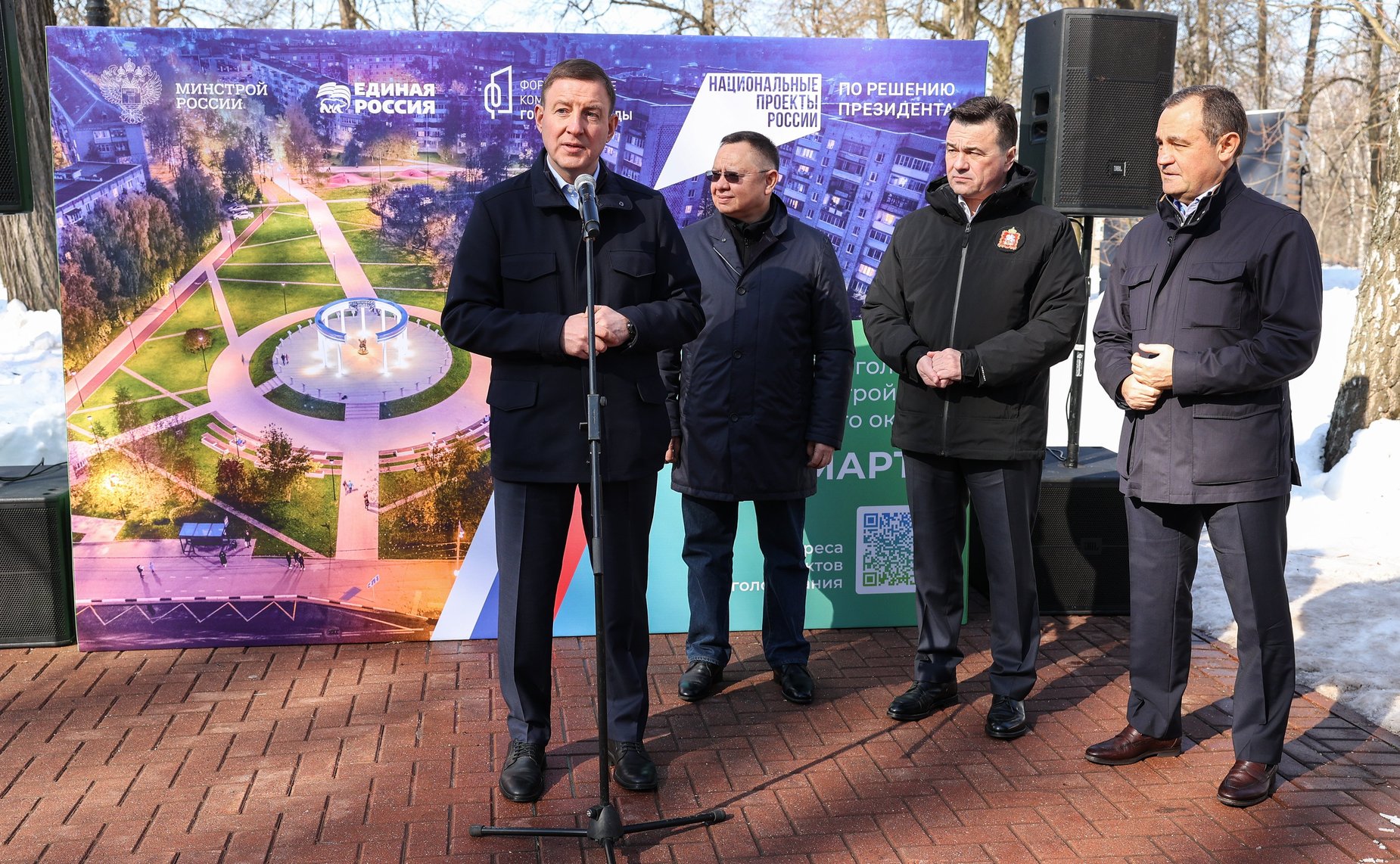 Рабочая поездка Андрея Турчака в Московскую область (фото Григорий Надток)
