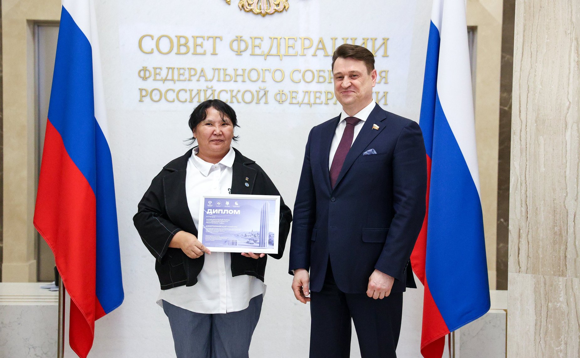 Награждение победителей Всероссийского конкурса «Въездные стелы муниципальных образований и входные группы общественных пространств»