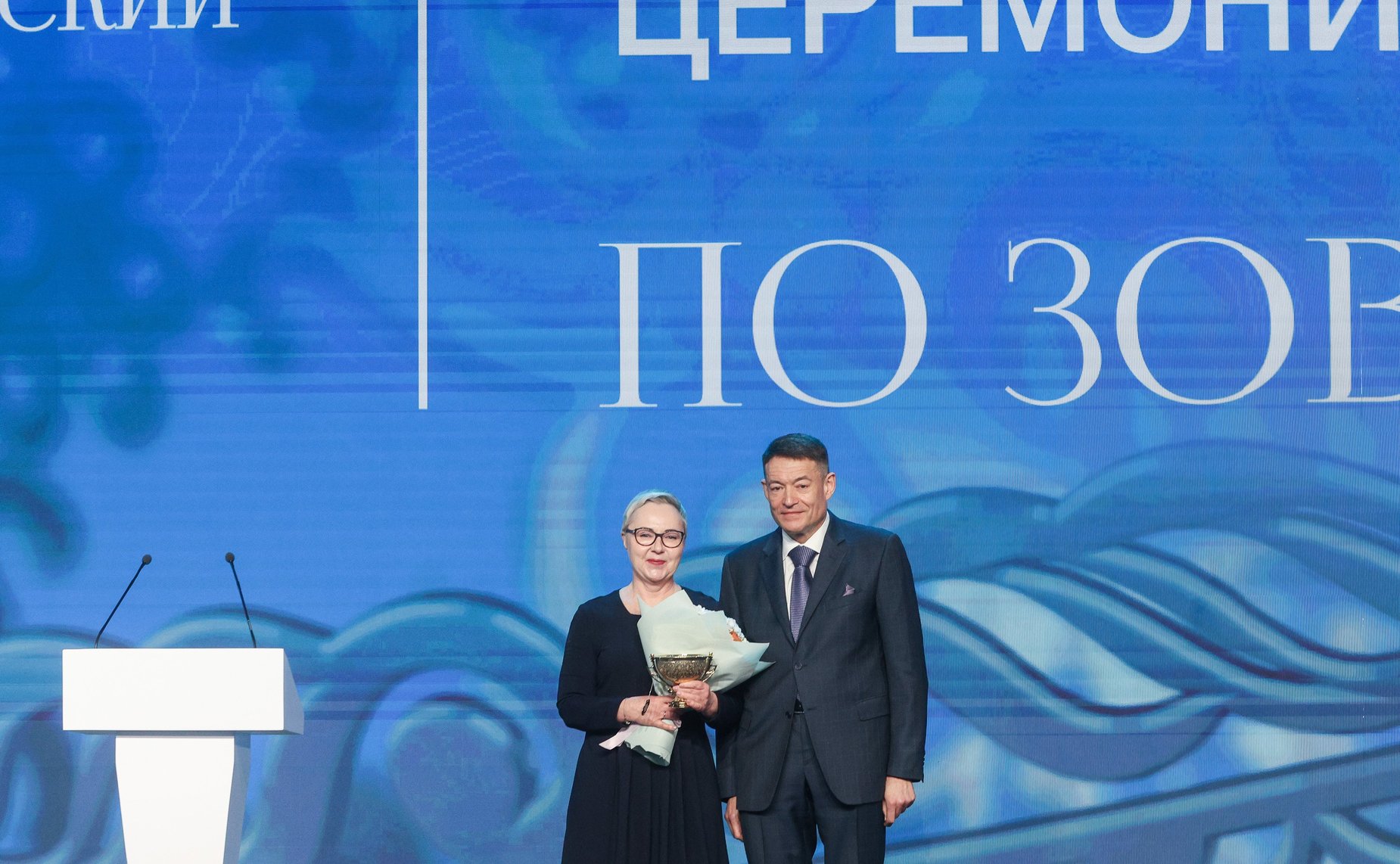 В рамках Всероссийского женского форума «Женщины: сохраняем традиции – развиваем Россию» состоялась Торжественная церемония награждения лауреатов премии «По зову женского сердца»