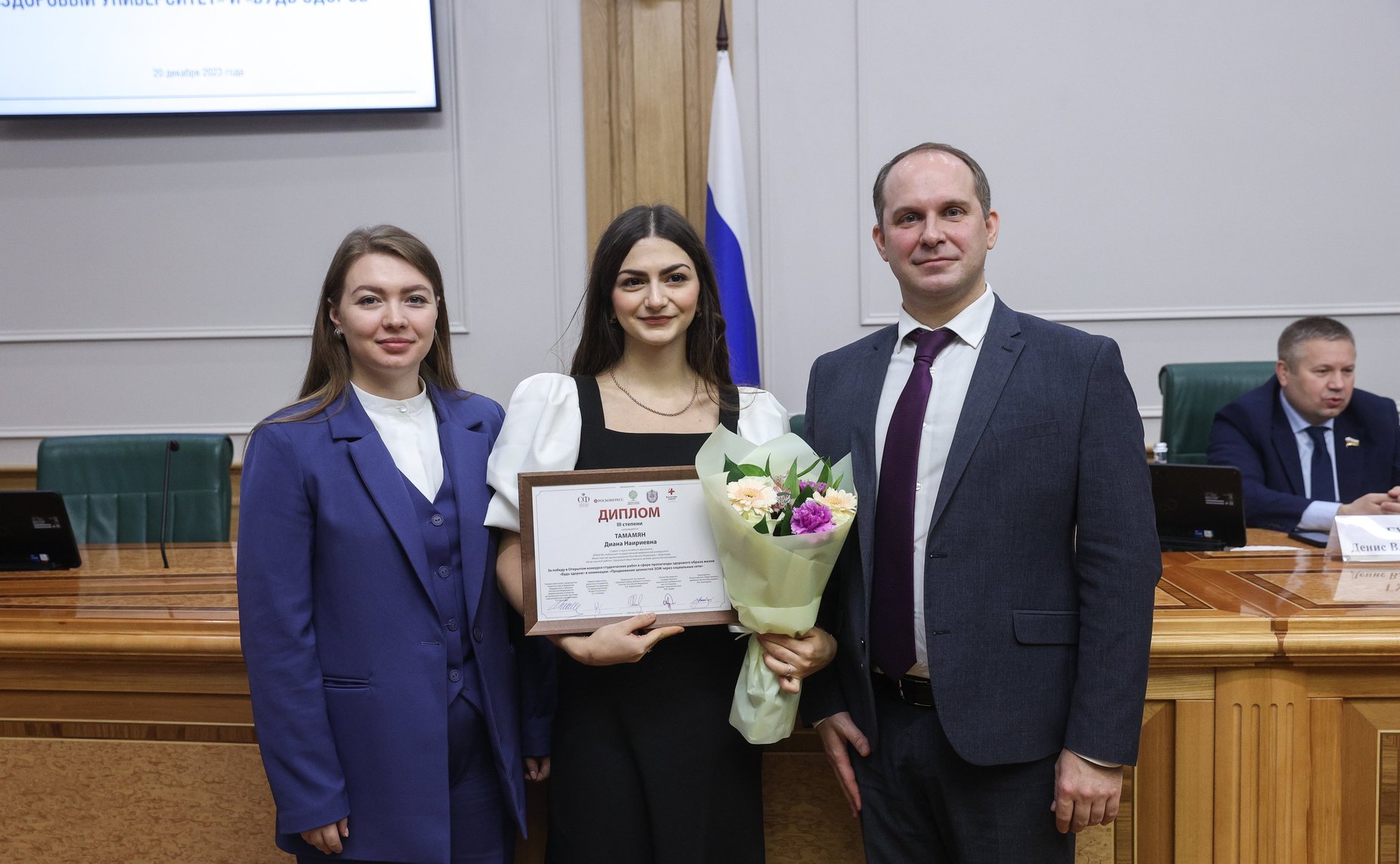 Торжественная церемония награждения победителей и призеров Открытых конкурсов среди образовательных организаций высшего образования «Здоровый университет» и среди студенческих работ в сфере пропаганды здорового образа жизни «Будь здоров»