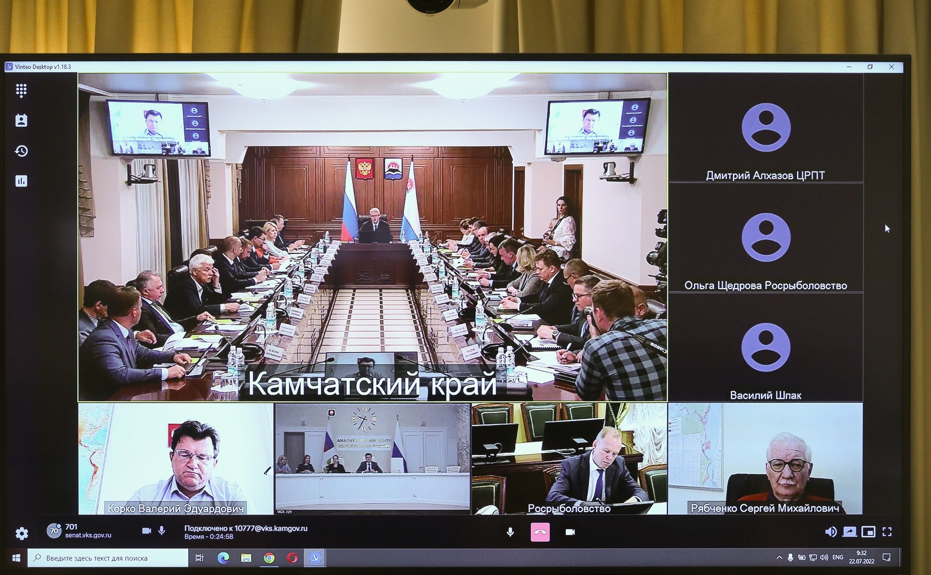 Совещание Комитета СФ по аграрно-продовольственной политике и природопользованию