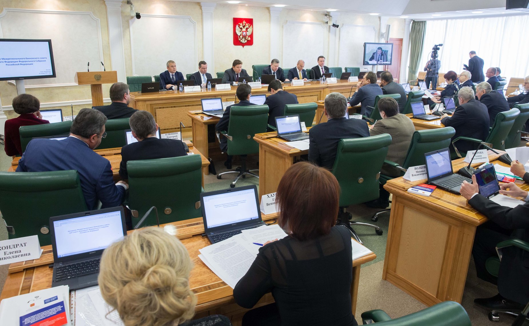 Заседание Межрегионального банковского совета при СФ на тему «Перспективы развития дифференцированного подхода к регулированию банковского сектора и новые механизмы финансового оздоровления кредитных организаций»