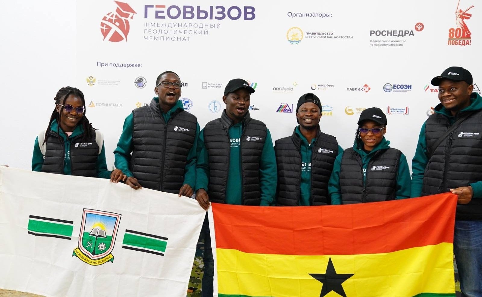 Олег Голов принял участие в мероприятиях Международного геологического чемпионата «ГеоВызов»