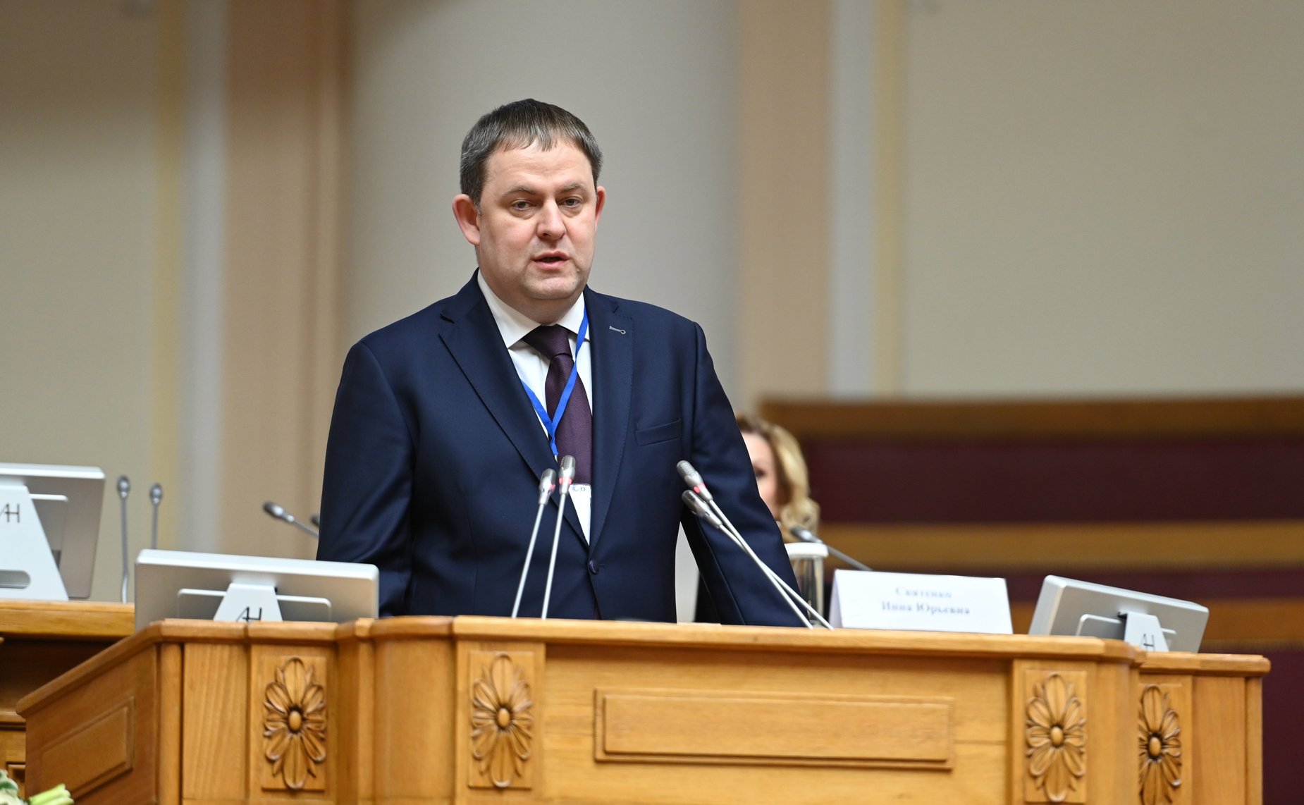 Пленарное заседание IV Международного Форума «Содружество моды»