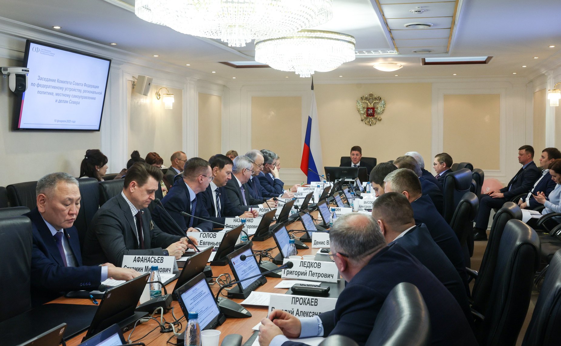 Заседание Комитета Совета Федерации по федеративному устройству, региональной политике, местному самоуправлению и делам Севера
