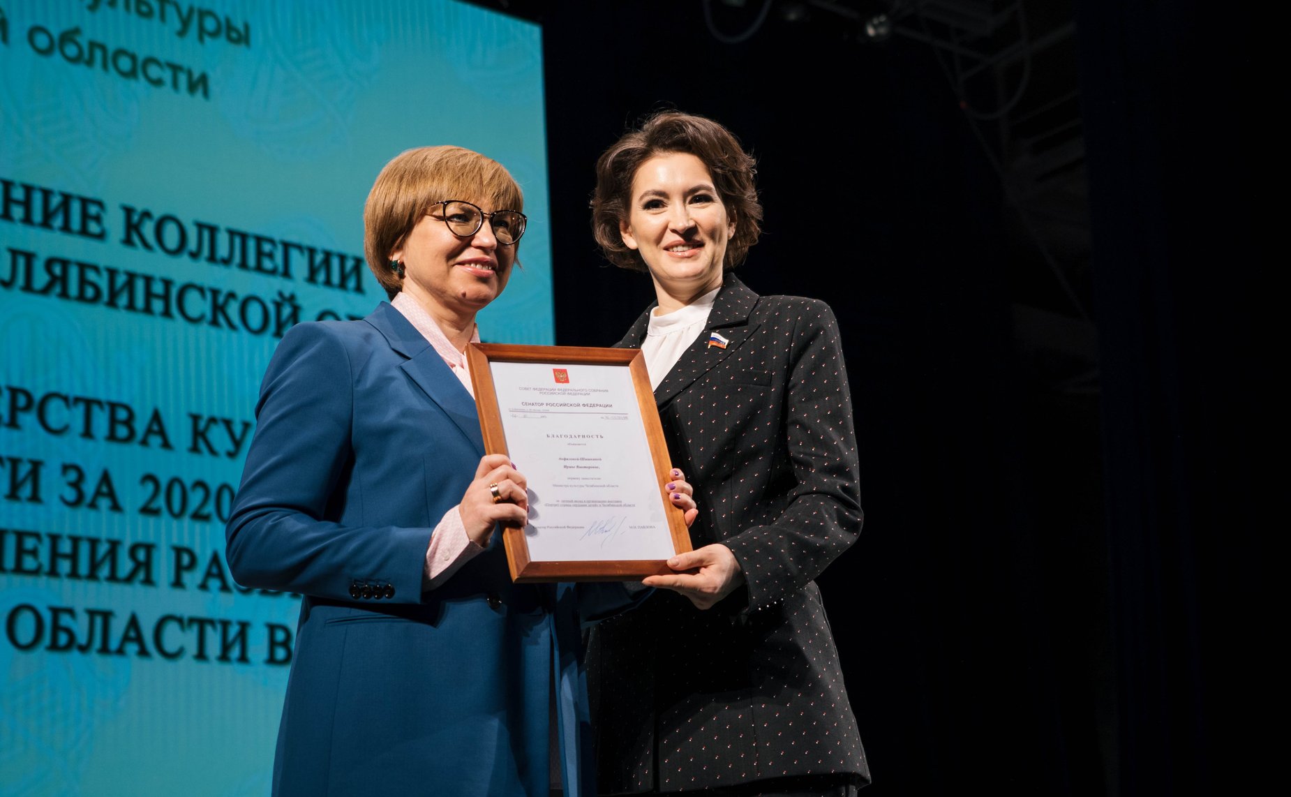 Маргарита Павлова приняла участие в заседании коллегии министерства культуры Челябинской области