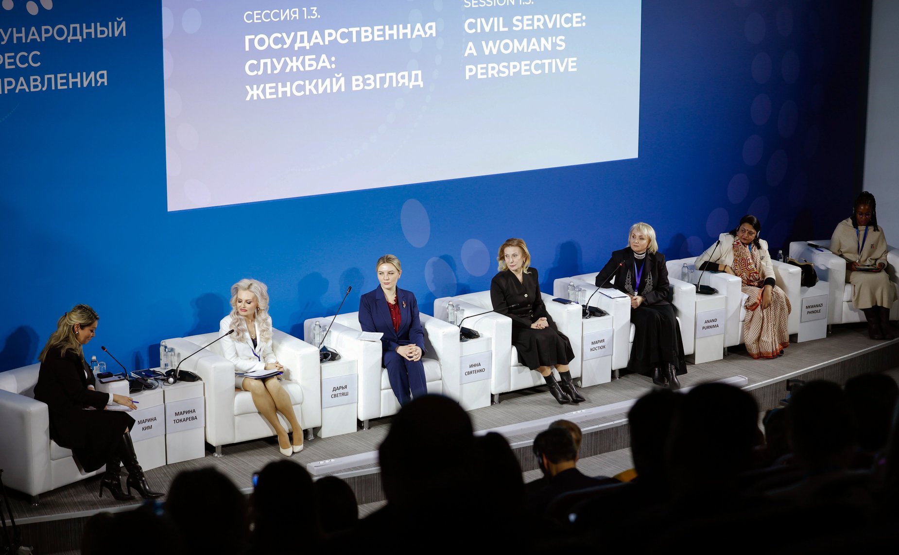 Заместитель Председателя Совета Федерации Инна Святенко приняла участие в заседании сессии «Государственная служба: женский взгляд»