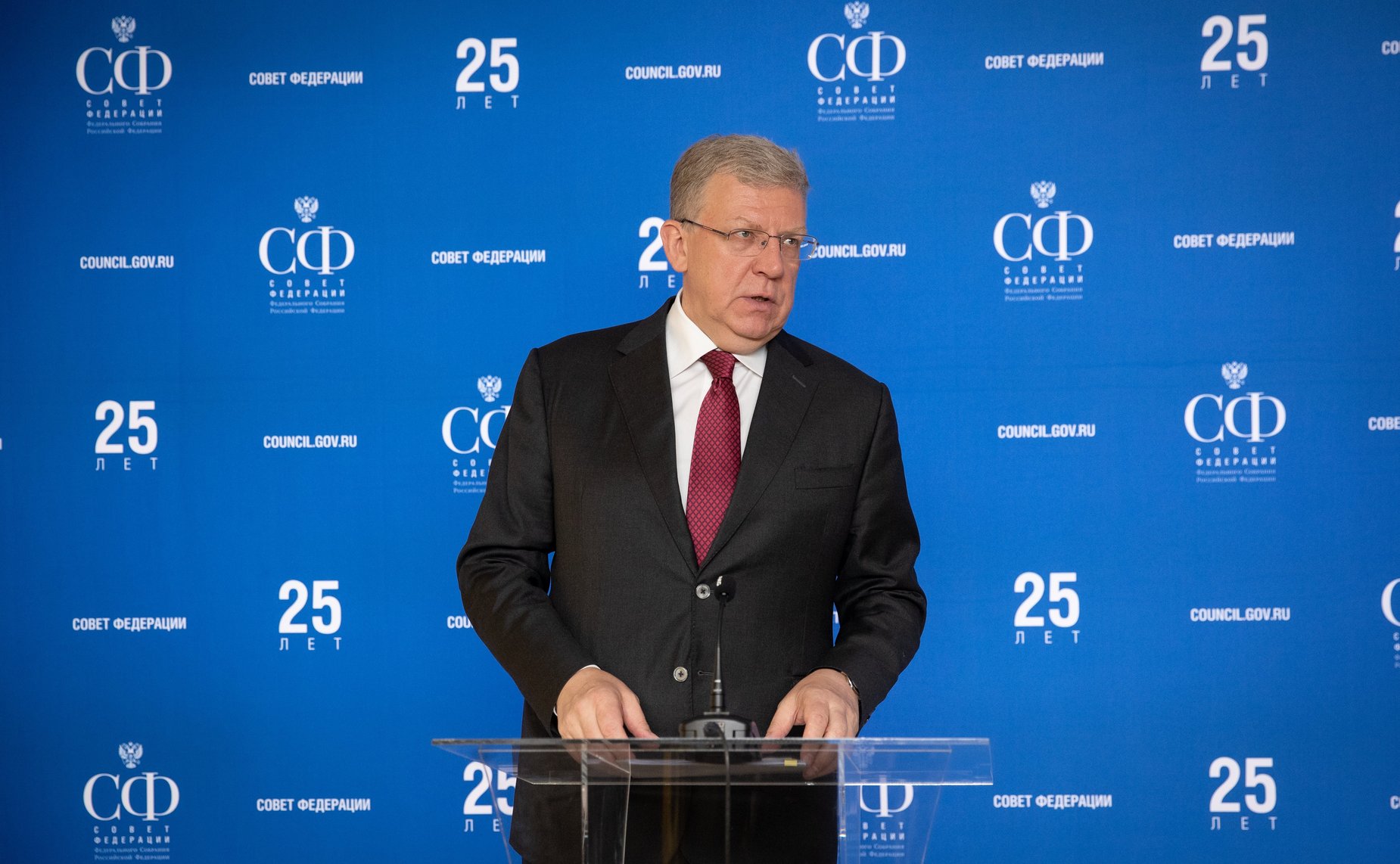 Алексей Кудрин