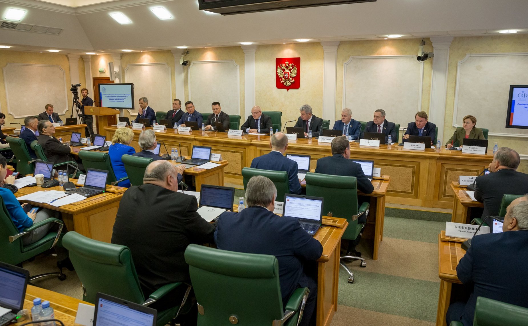 Совместное заседание Комитета СФ по конституционному законодательству и государственному строительству и Комитета СФ по обороне и безопасности