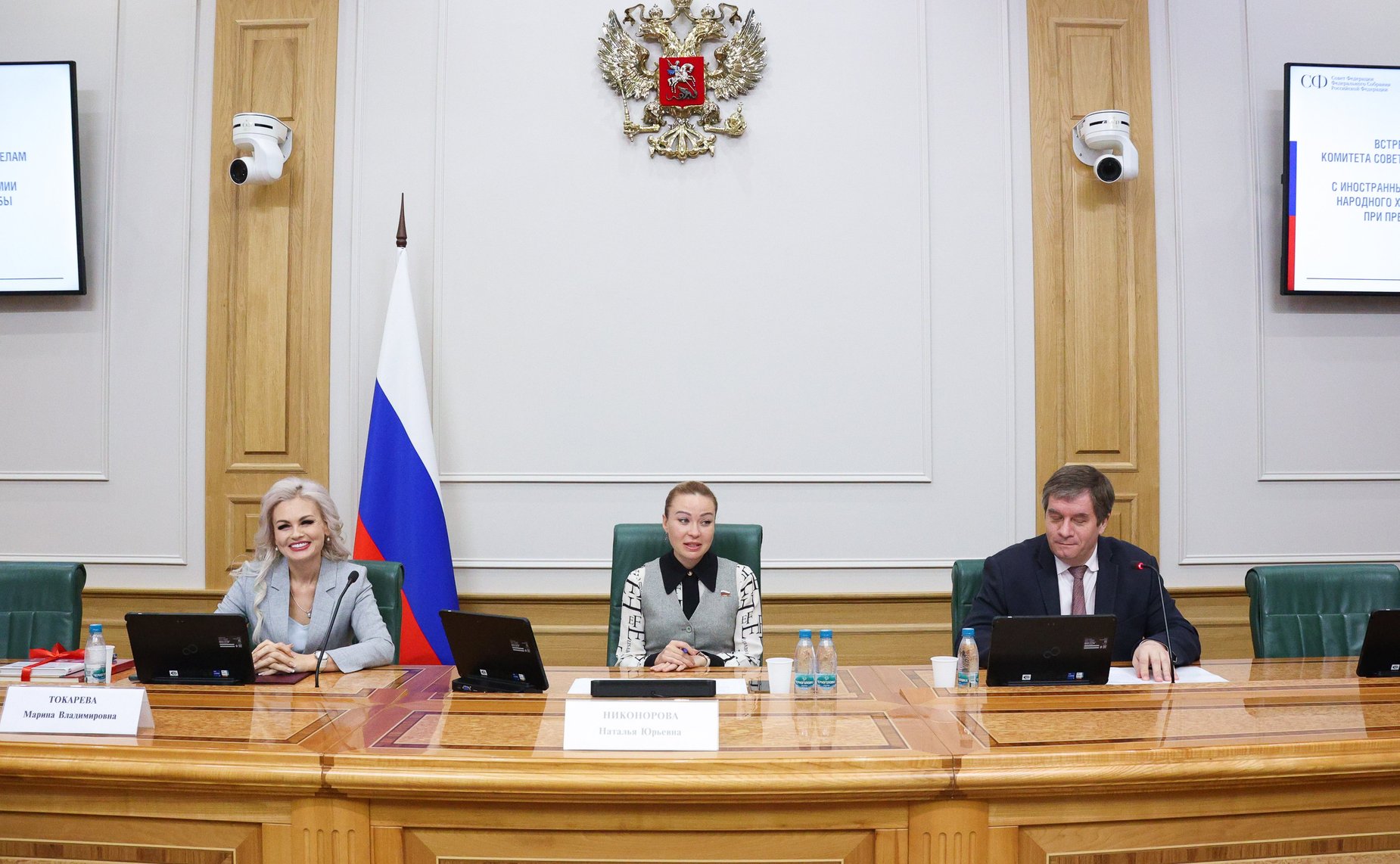 Наталья Никонорова провела встречу с иностранными студентами, проходящими обучение в Российской академии народного хозяйства и государственной службы при Президенте Российской Федерации