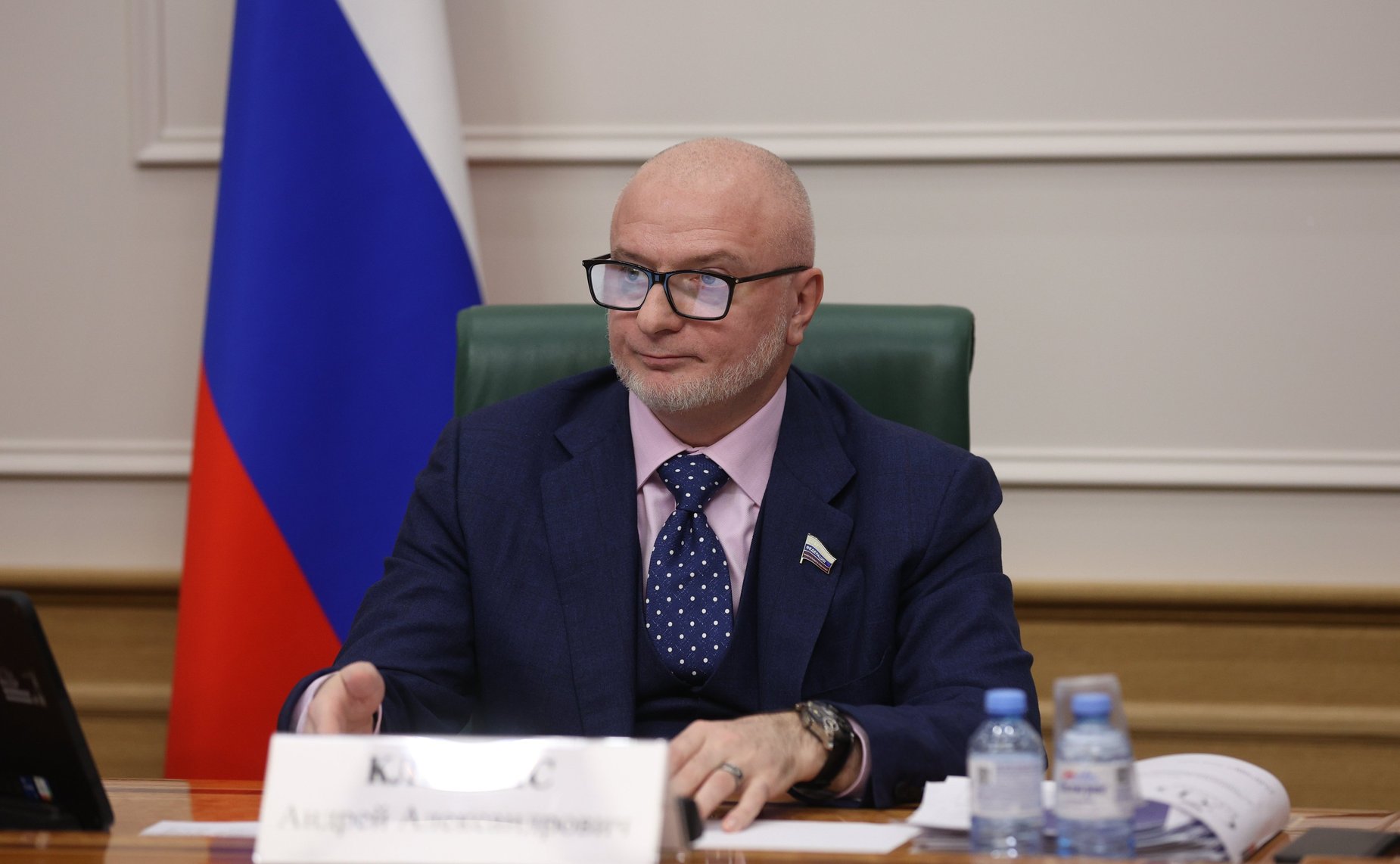 Андрей Клишас