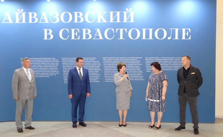 Екатерина Алтабаева приняла участие в открытии выставки «Айвазовский в Севастополе»