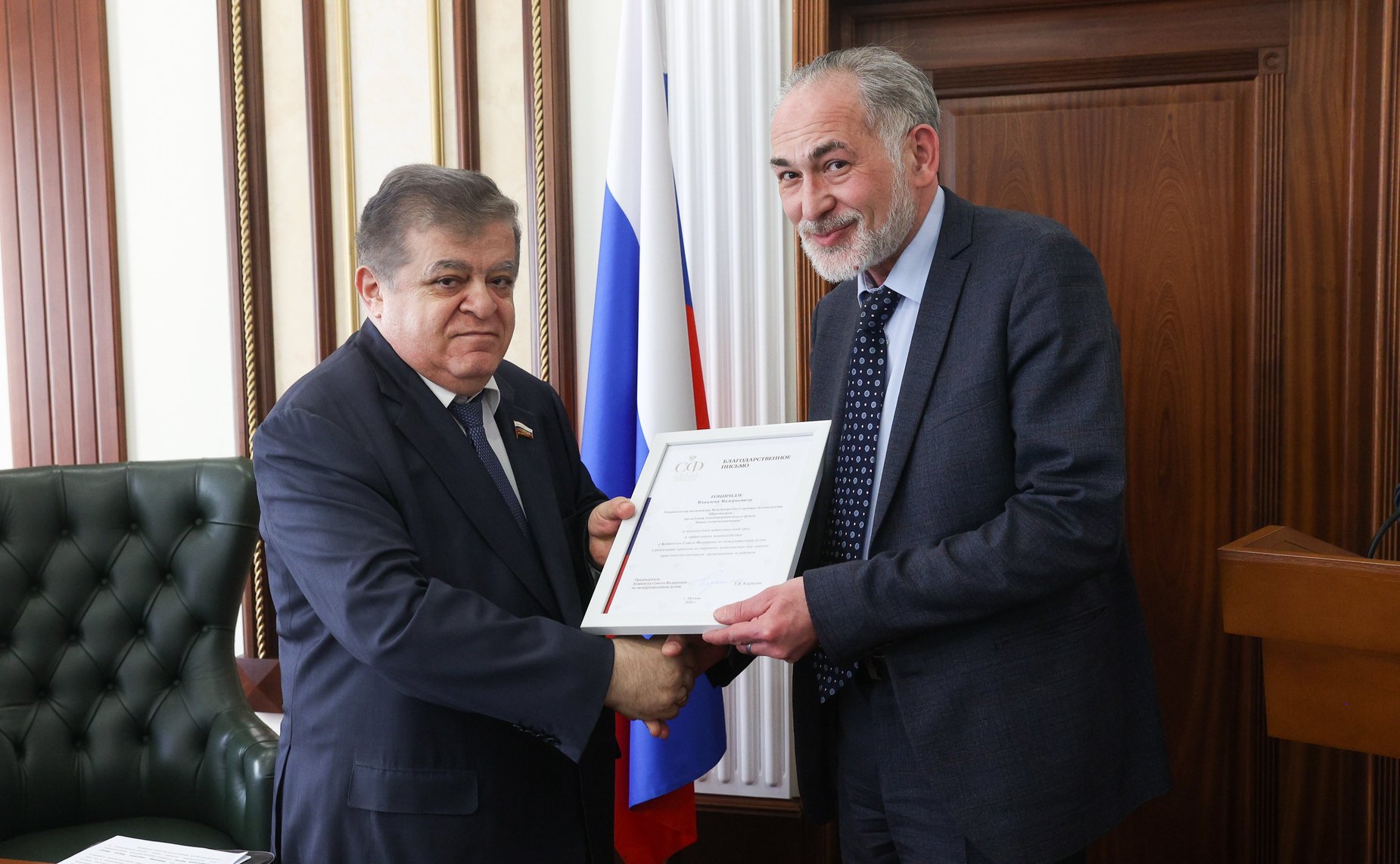 Заседание Комитета Совета Федерации по международным делам