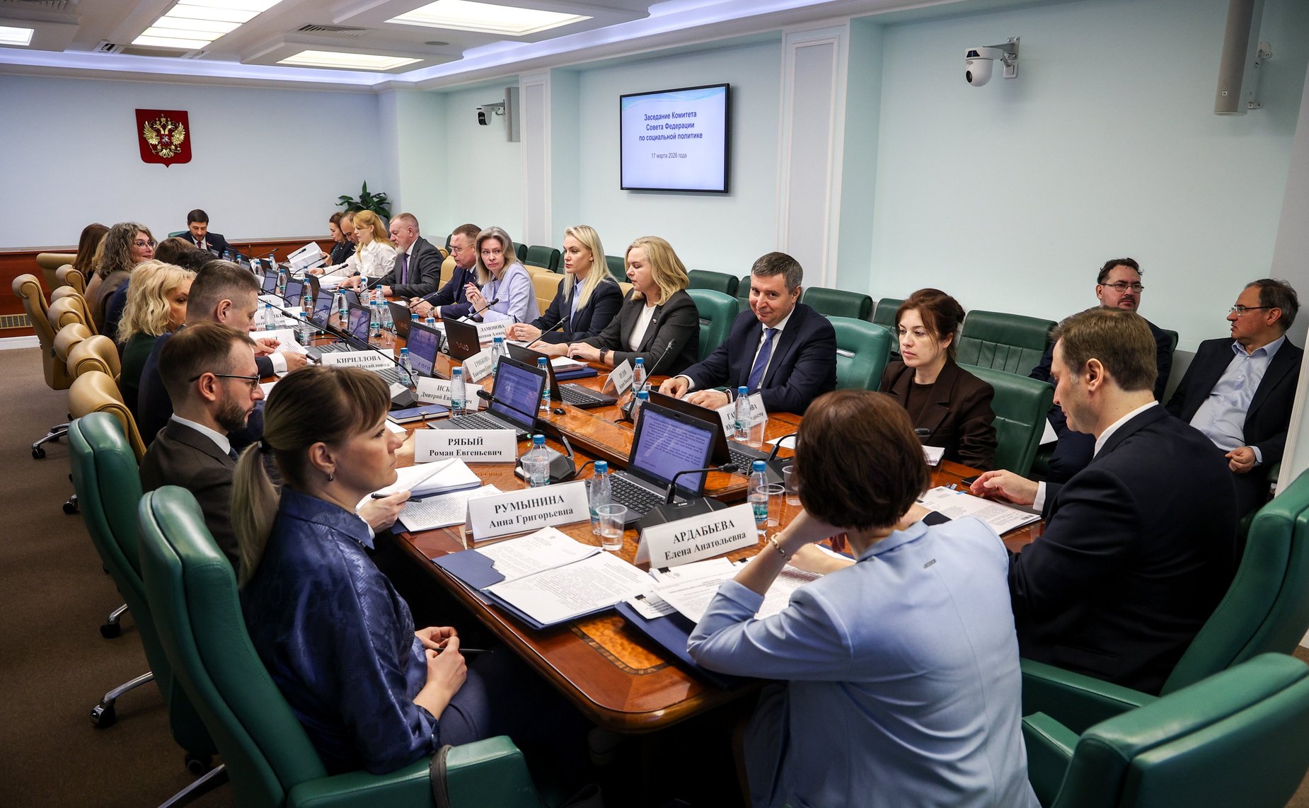 Заседание Комитета Совета Федерации по социальной политике