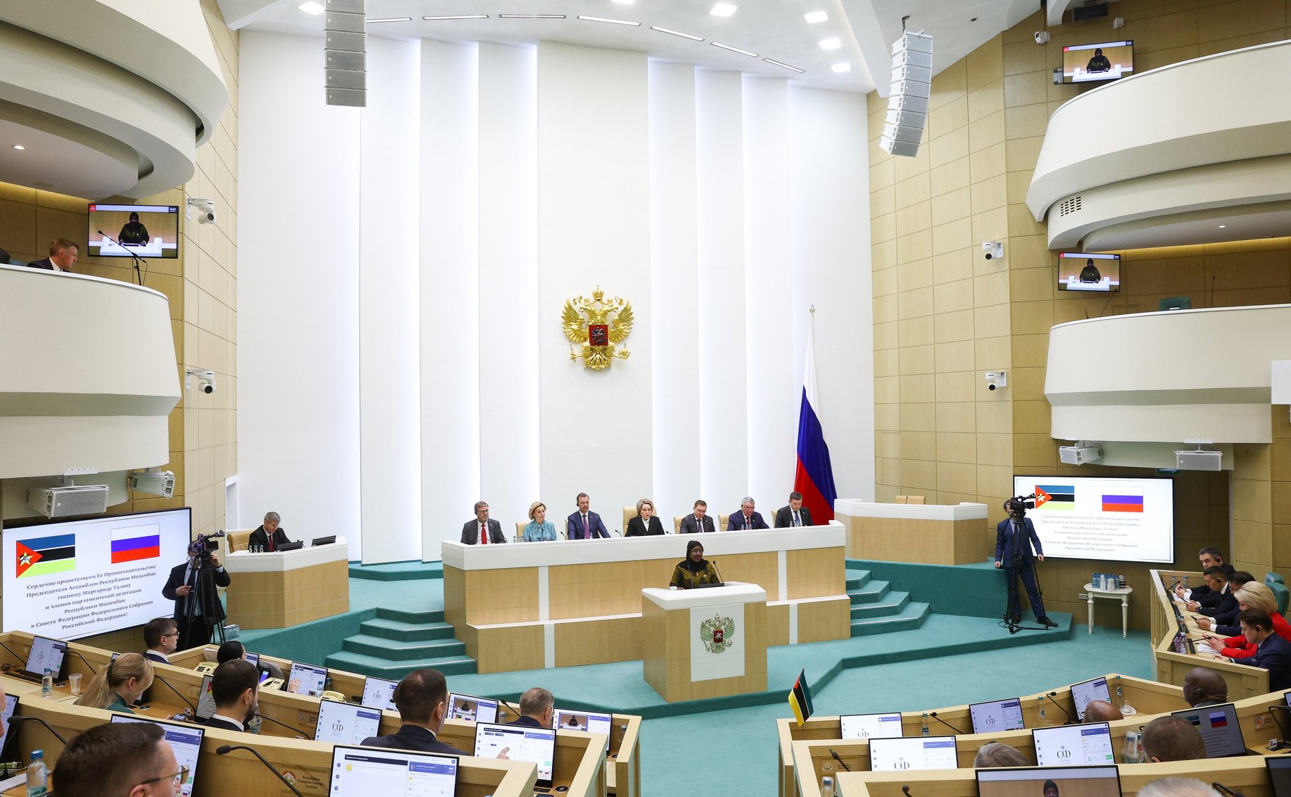 610-е заседание Совета Федерации