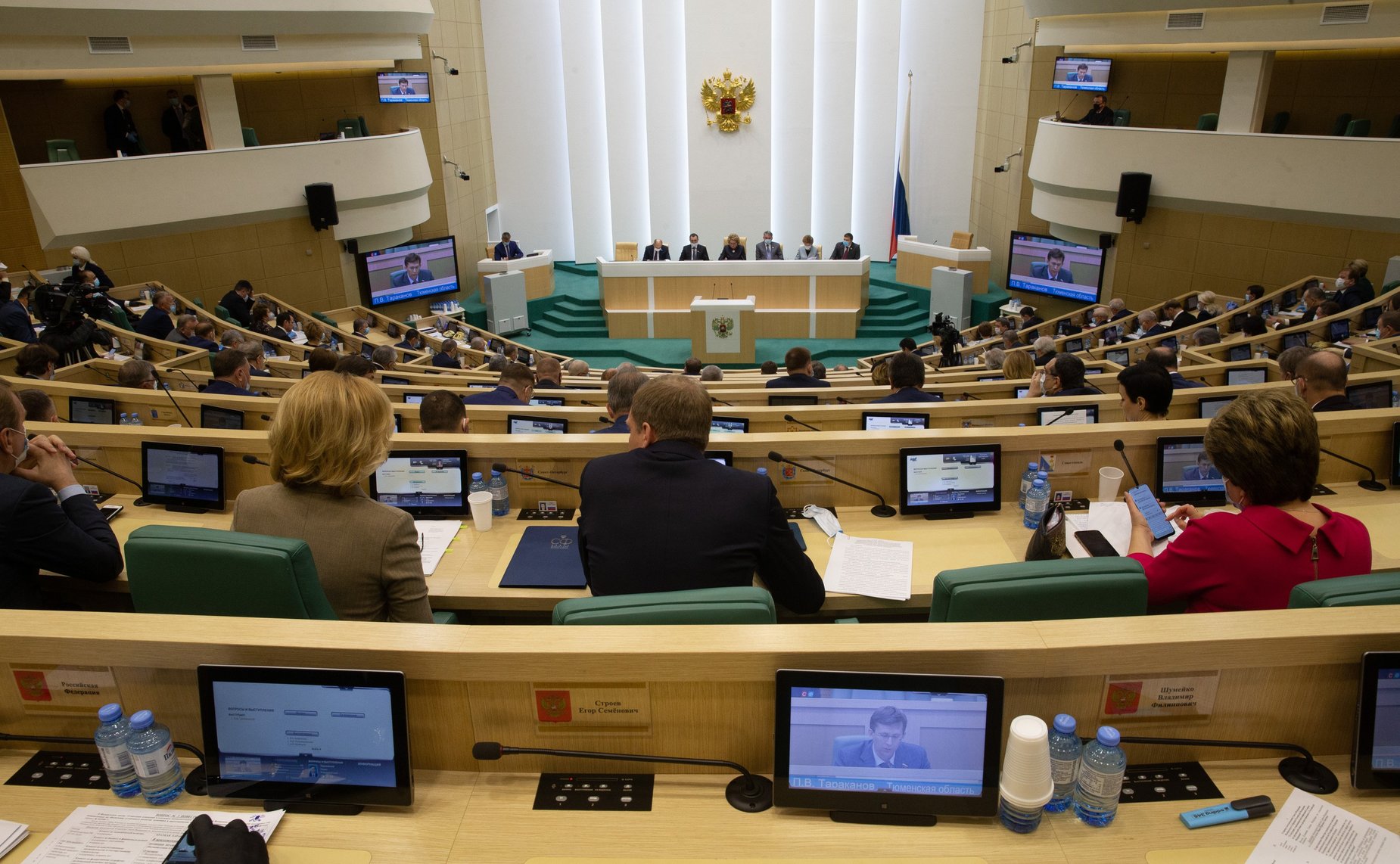 483-е заседание Совета Федерации
