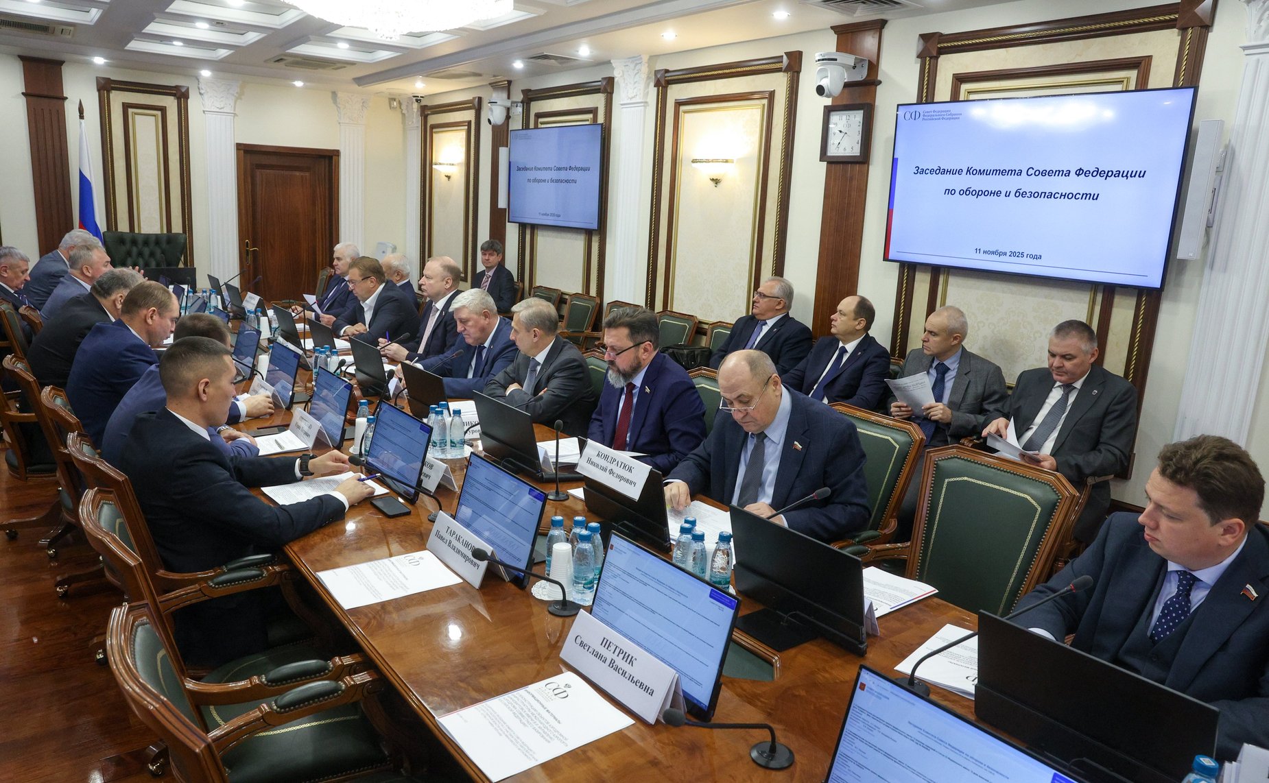 Заседание Комитета Совета Федерации по обороне и безопасности