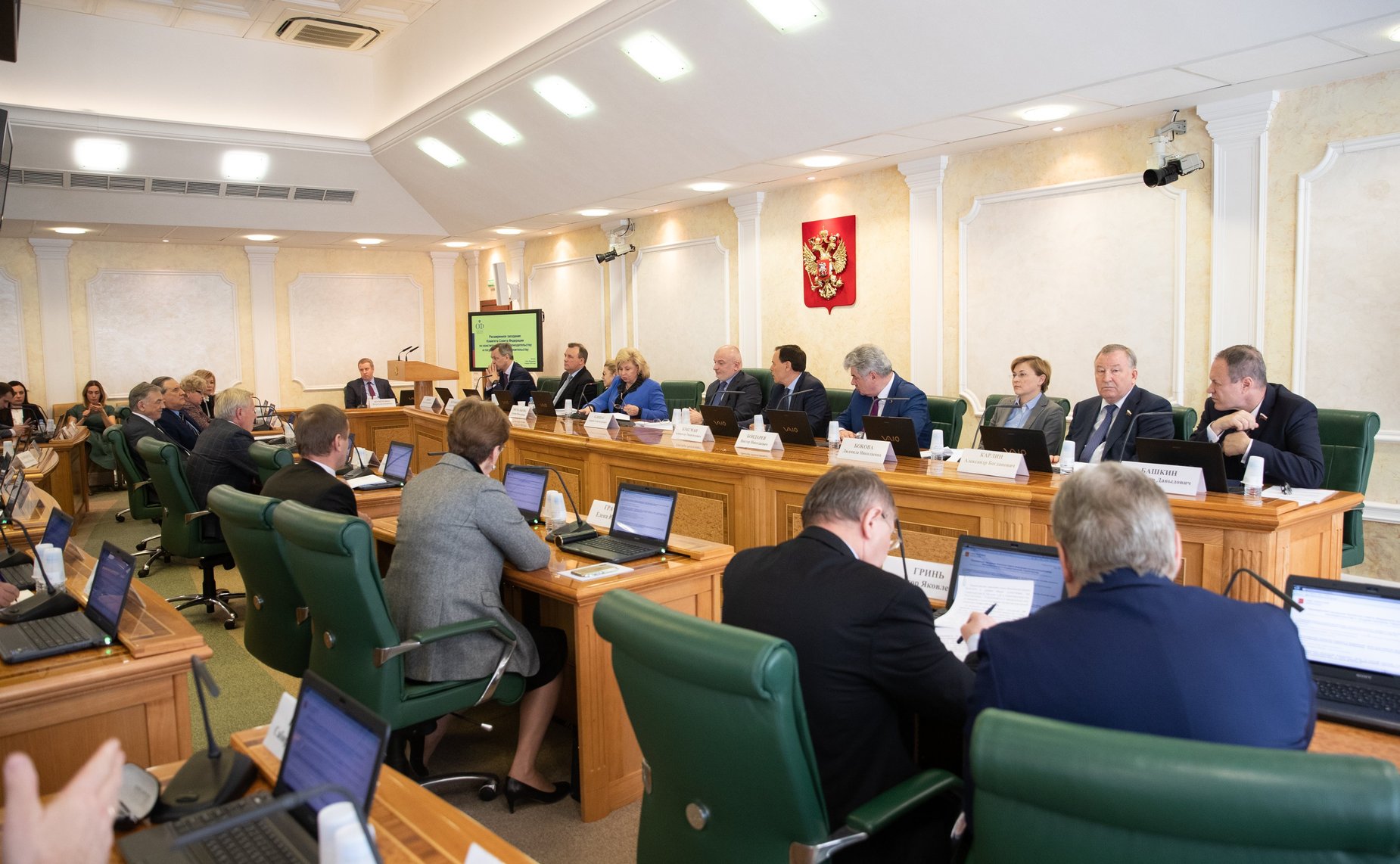 Расширенное заседание Комитета СФ по конституционному законодательству и государственному строительству