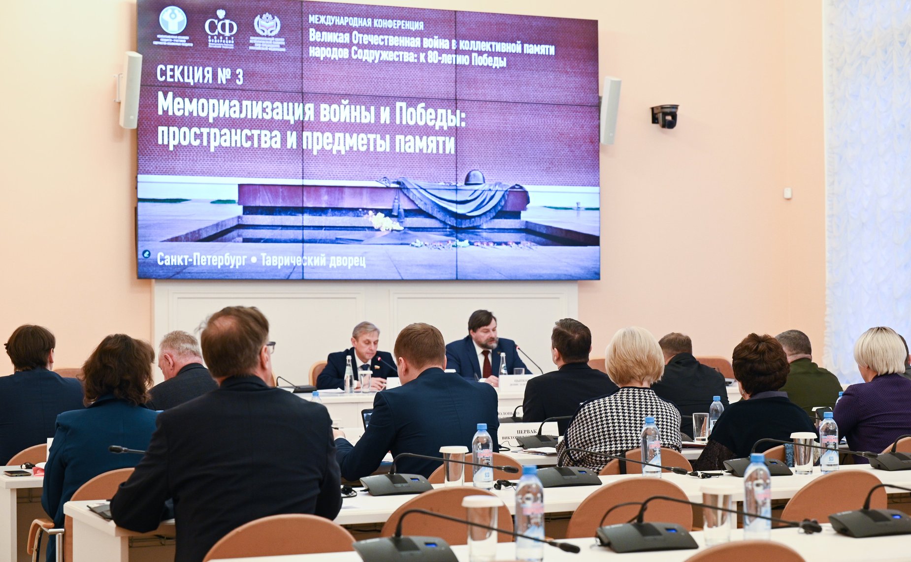 Андрей Серёжников провел секцию «Мемориализация войны и Победы: пространства и предметы памяти»