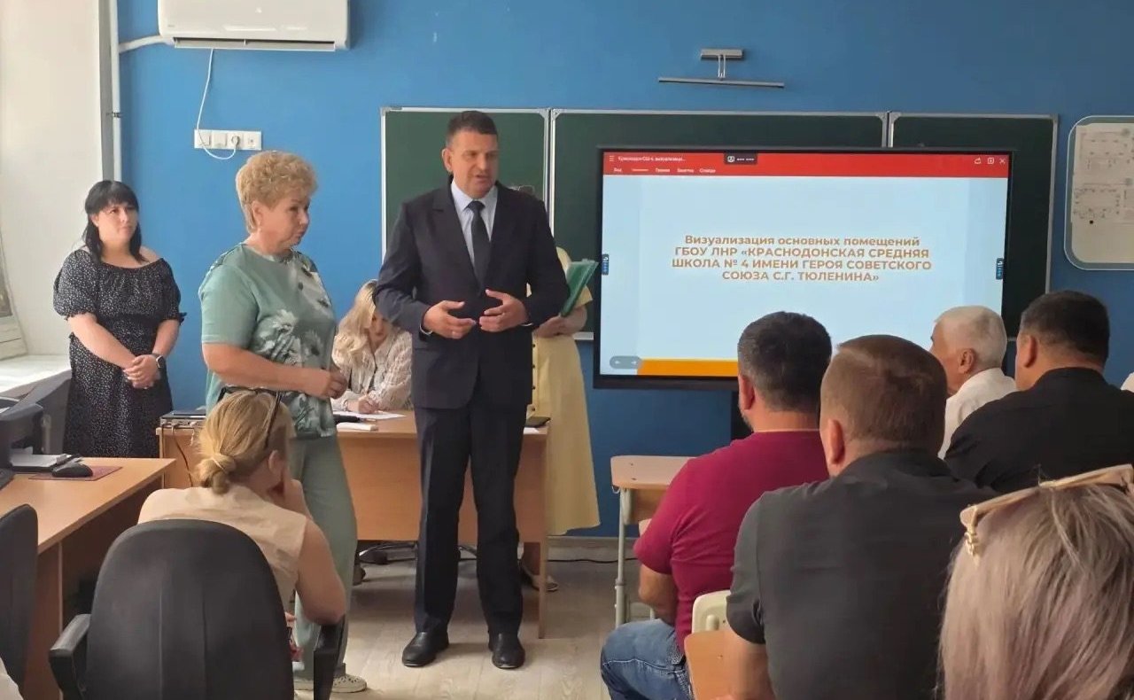 Ольга Бас проинспектировала восстановление социальных объектов в городе Краснодон