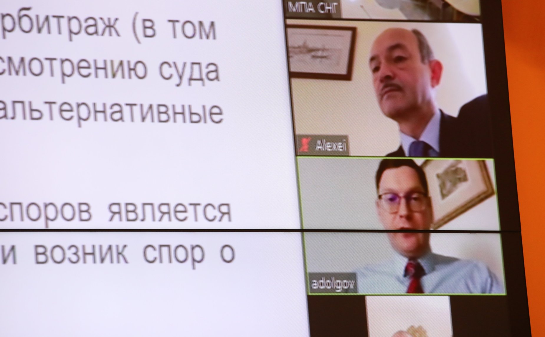 Заседание постоянной комиссии Межпарламентской Ассамблеи СНГ по экономике и финансам