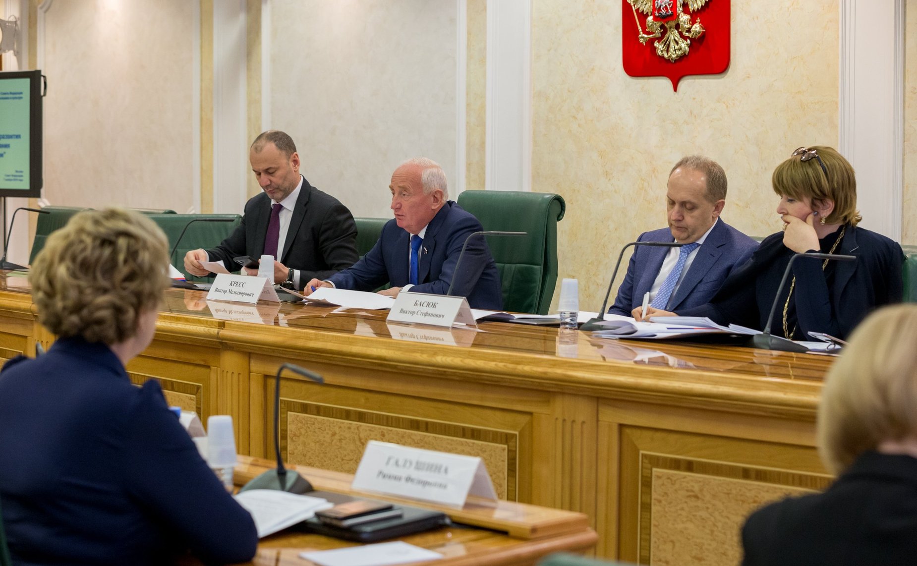 «Круглый стол» на тему «О состоянии и перспективах развития педагогического образования в Российской Федерации»