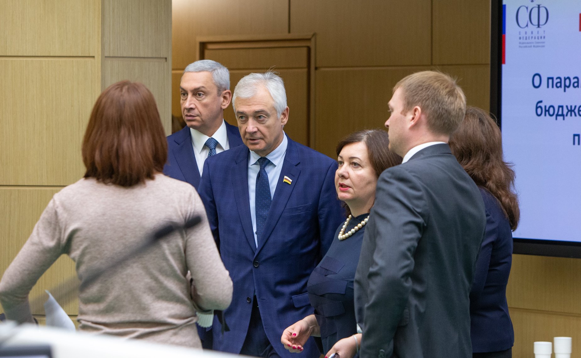 Парламентские слушания на тему «О параметрах проекта федерального бюджета на 2020 год и на плановый период 2021 и 2022 годов»