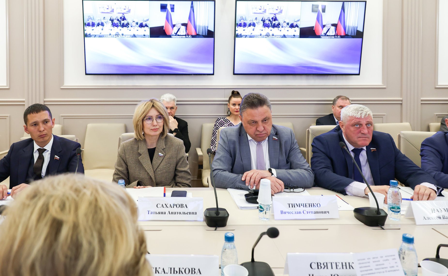 Заседание рабочей группы по законодательному обеспечению прав и законных интересов граждан Российской Федерации – участников специальной военной операции и членов их семей