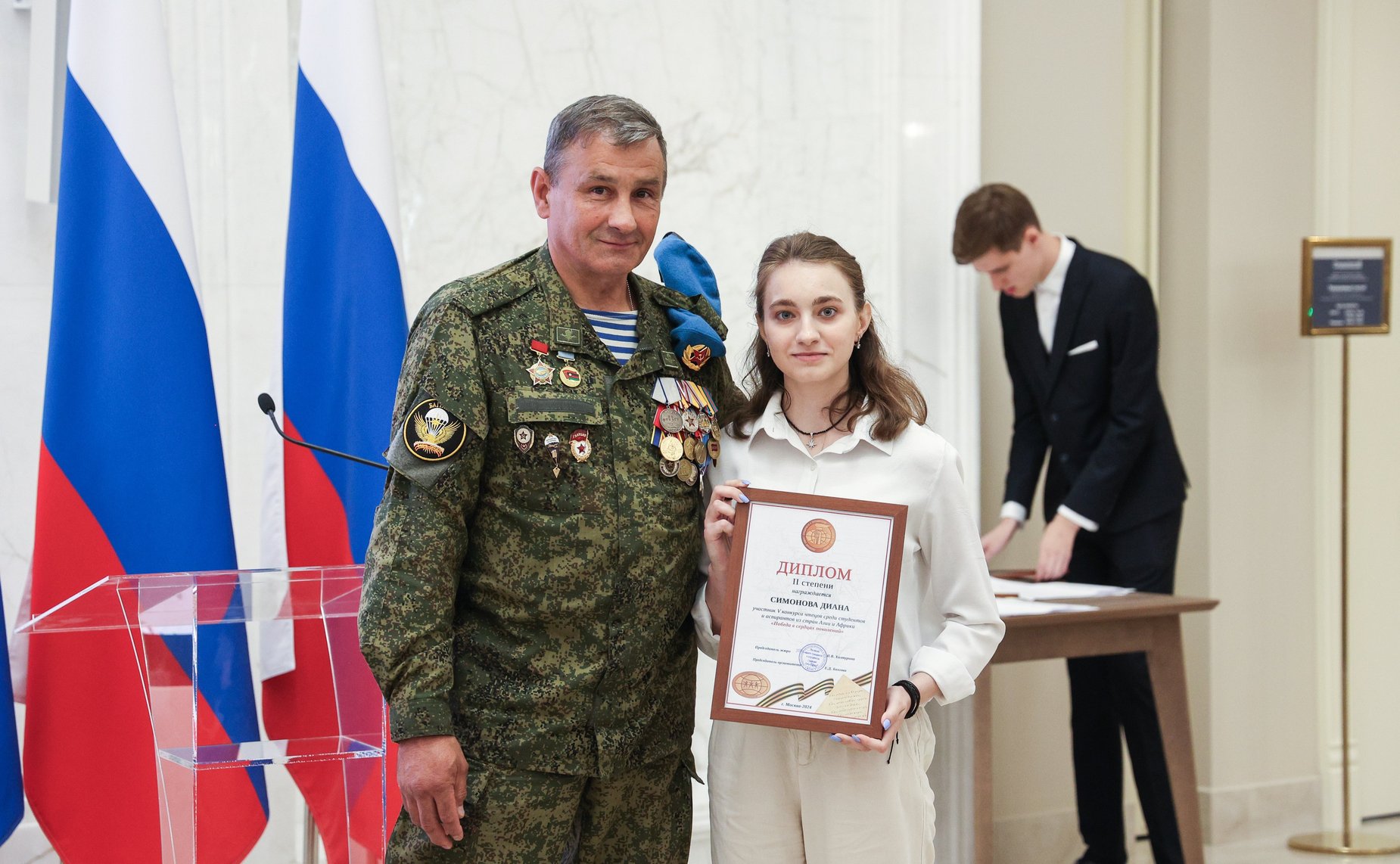 Церемония награждения победителей V Конкурса чтецов «Победа в сердцах поколений»