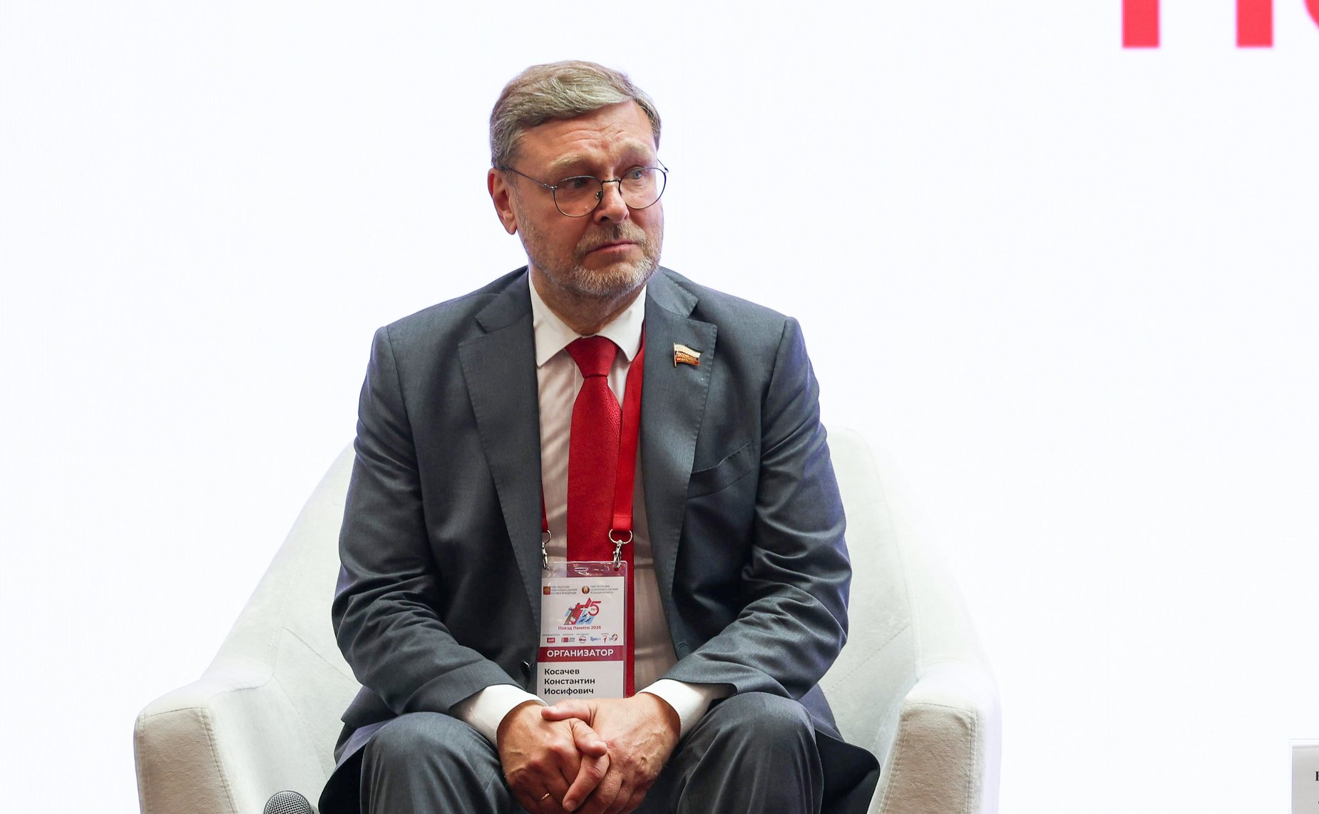 Константин Косачев
