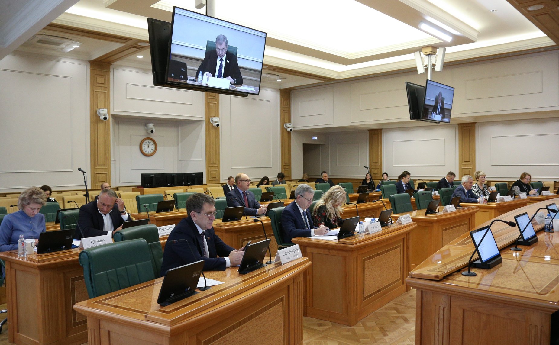 Заседание Комитета СФ по бюджету и финансовым рынкам