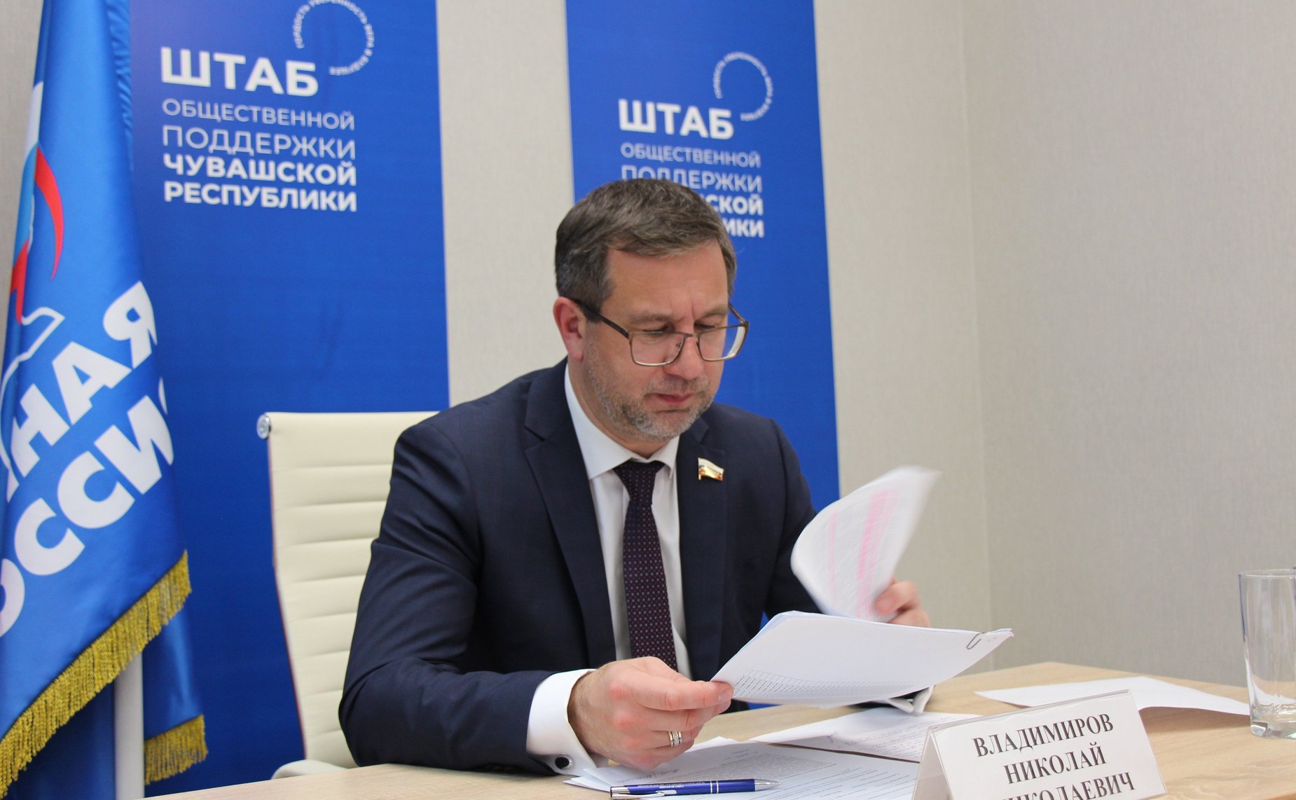 Николай Владимиров