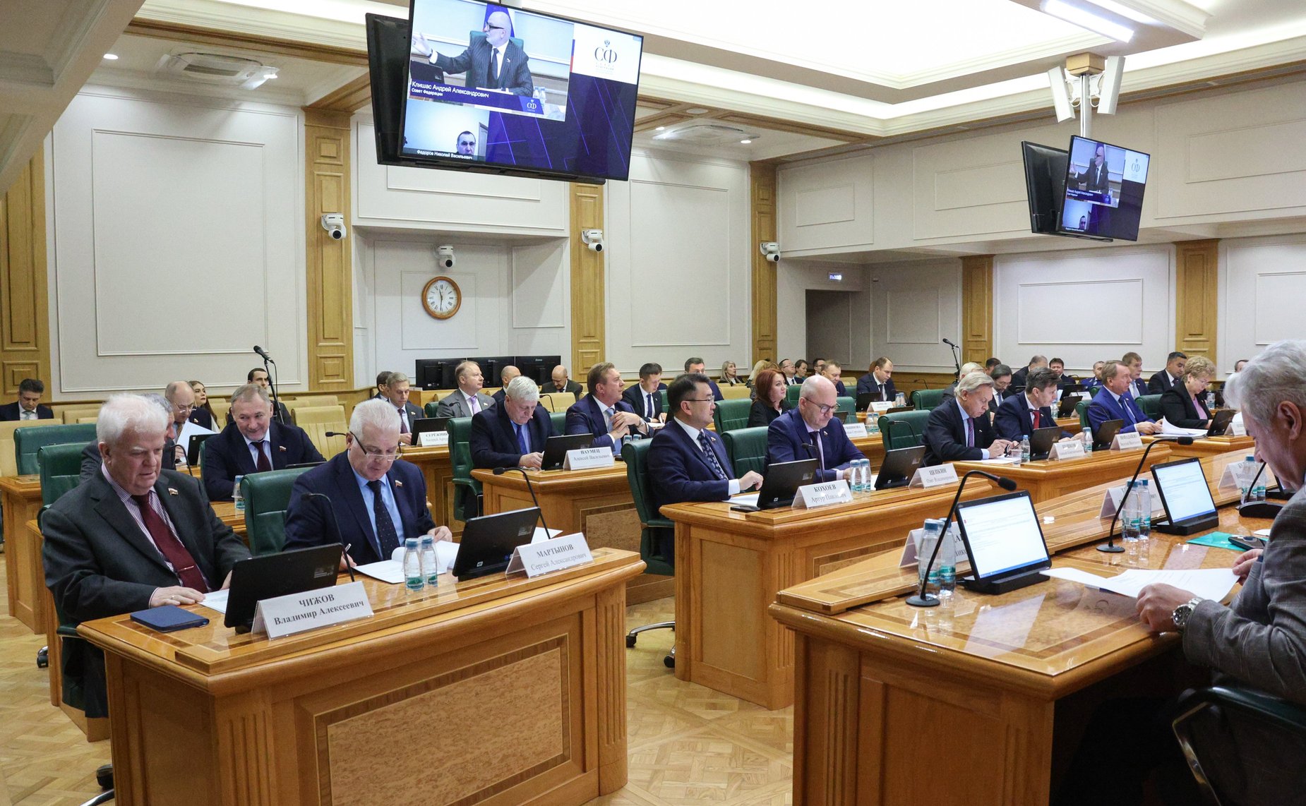 Совместное заседание Комитета СФ по конституционному законодательству и государственному строительству и Комитета СФ по обороне и безопасности