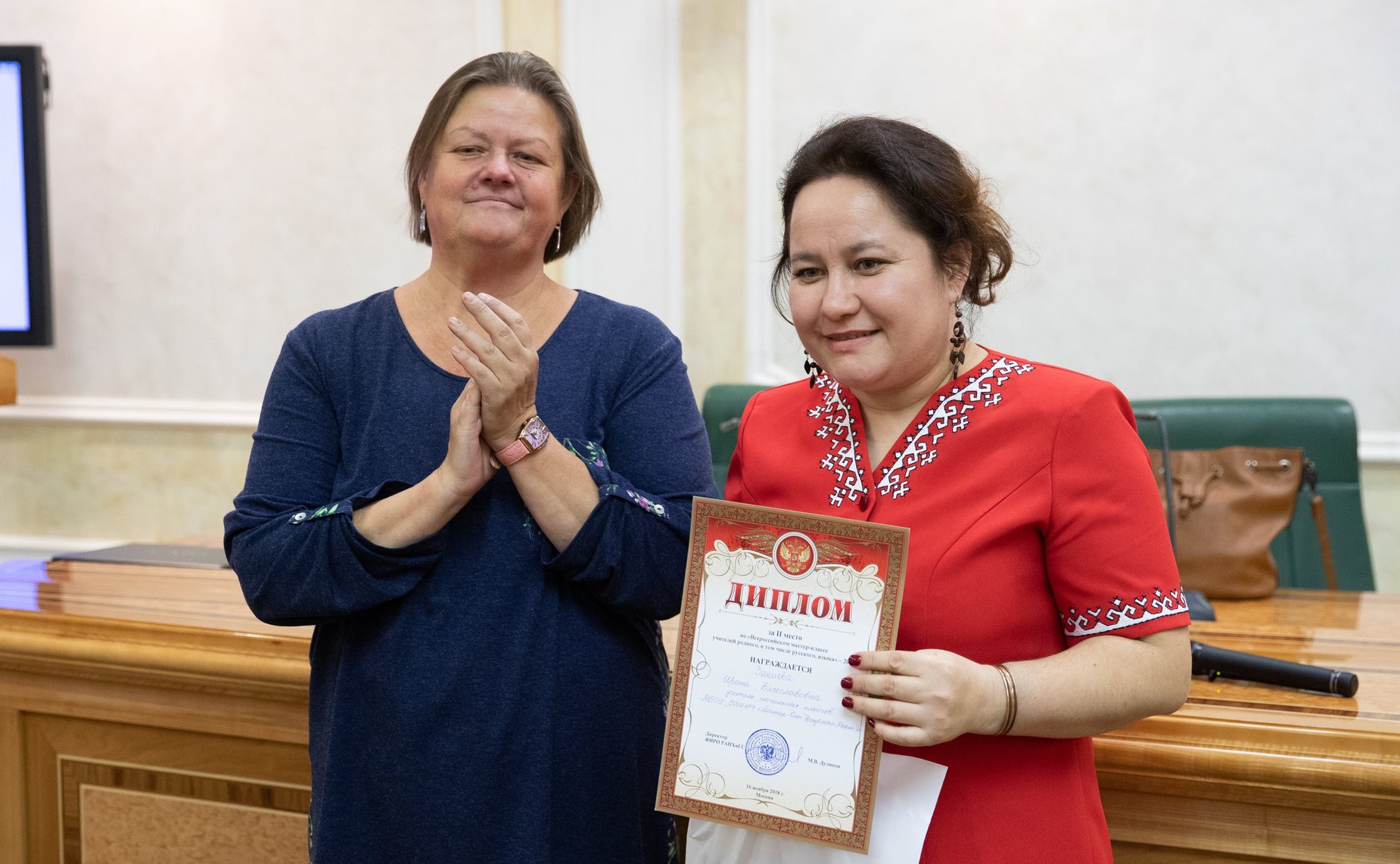 Церемония награждения победителей Всероссийского мастер-класса учителей родного, в том числе русского языка