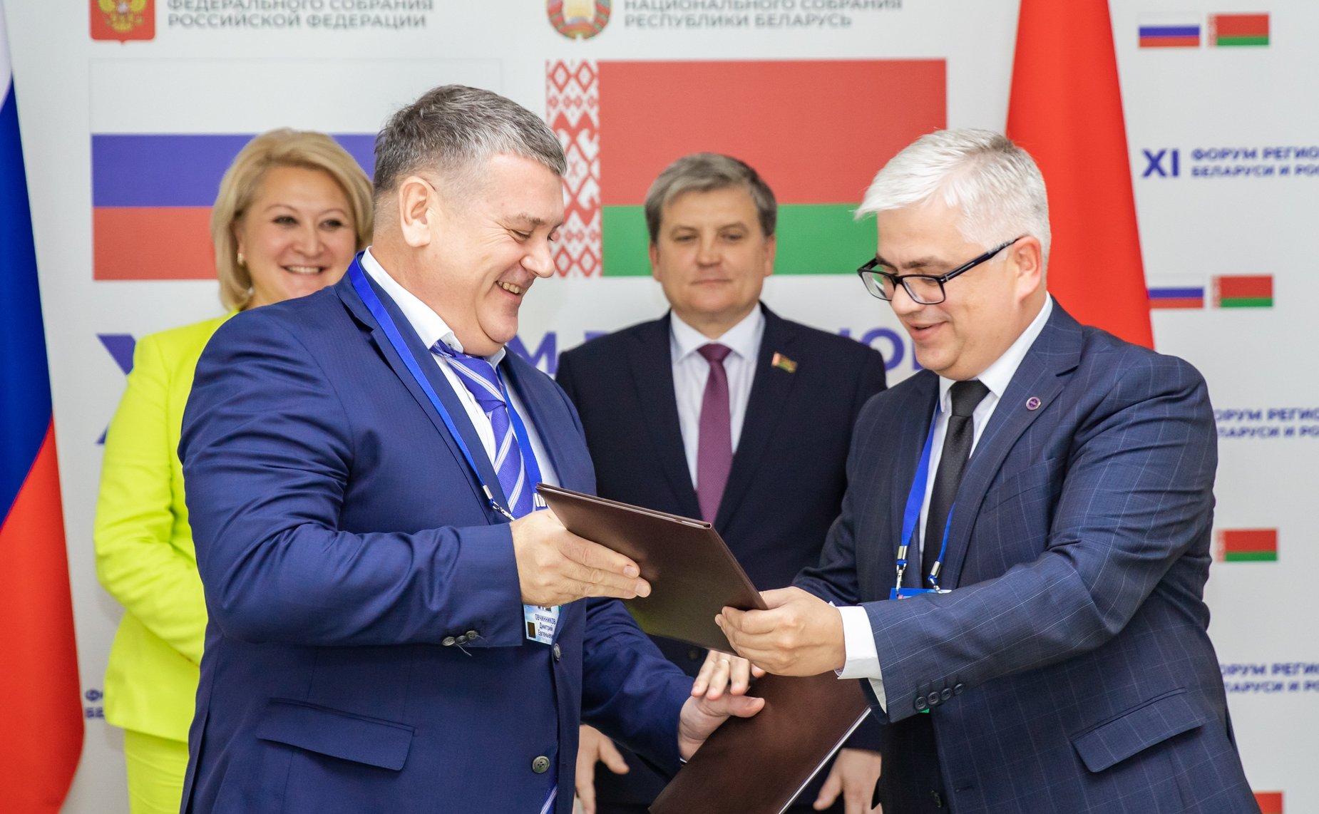 ХI Форум регионов Беларуси и России. Секция 4 «Инновации в сфере высшего образования и науке: опыт и перспективы сотрудничества Союзного государства»