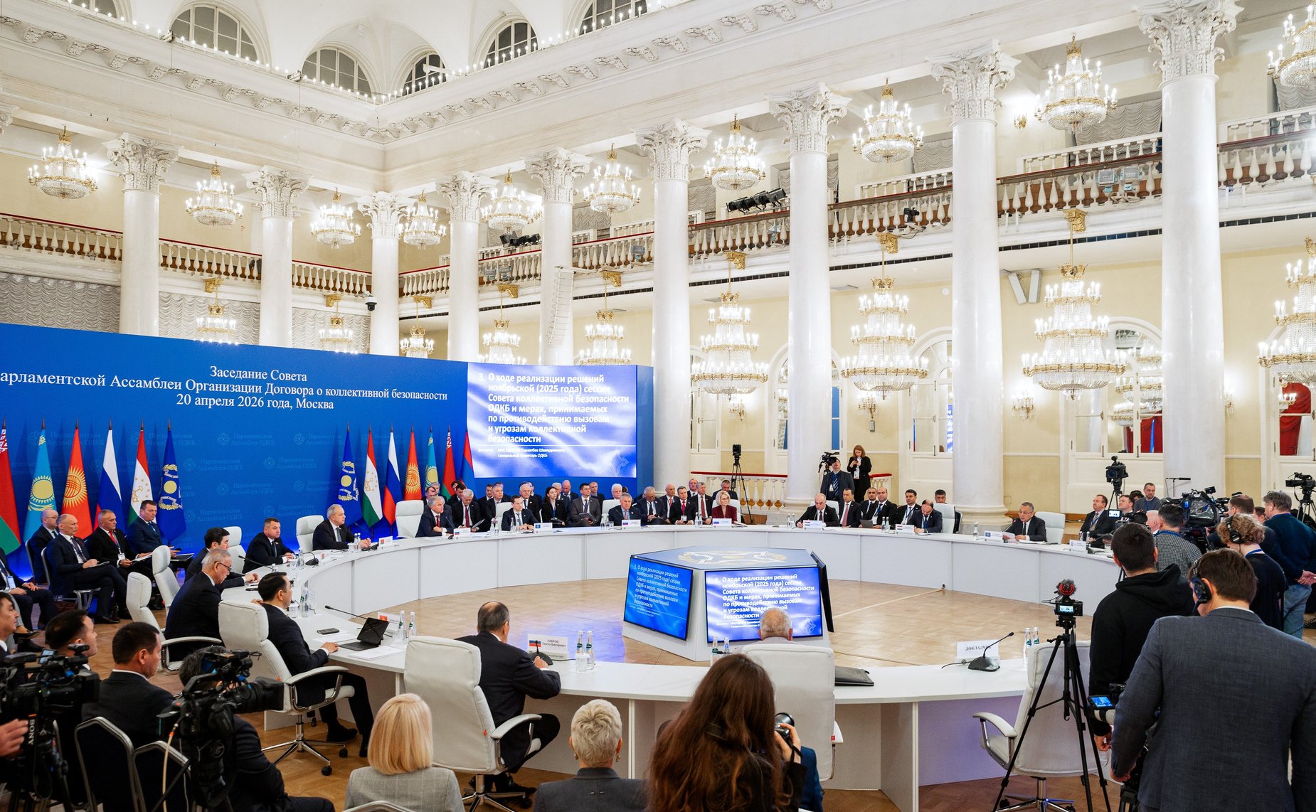 Участие делегации Совета Федерации во главе с заместителем Председателя Совета Федерации в заседании совета ПА ОДКБ