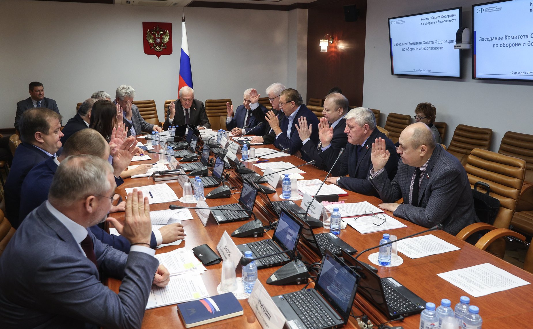 Заседание Комитета СФ по обороне и безопасности