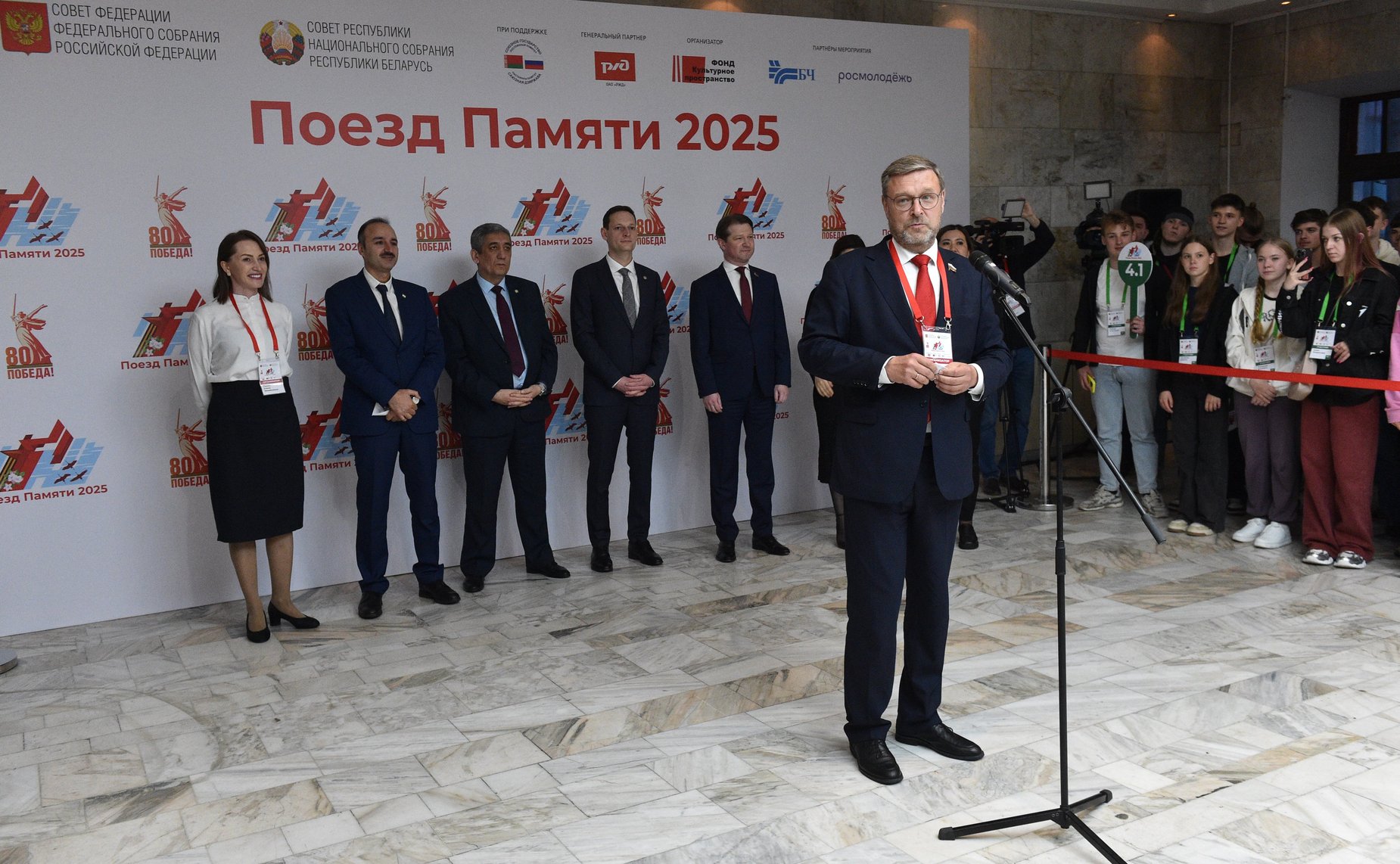 Установочная встреча для участников проекта «Поезд памяти» с участием представителей оргкомитета и посольств стран-участниц