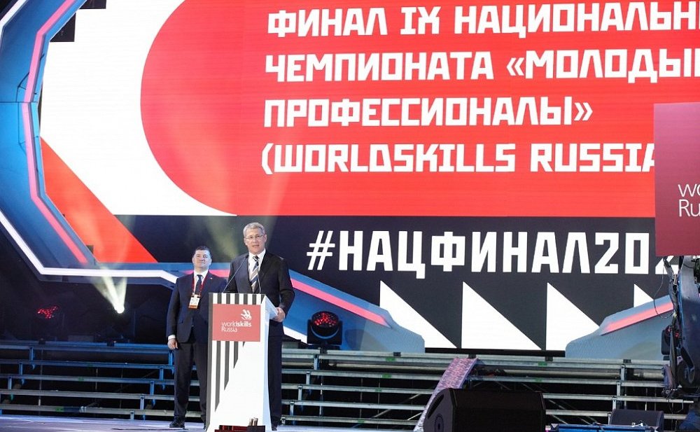 В Уфе состоялась церемония открытия финала IX Национального чемпионата «Молодые профессионалы» (WorldSkills Russia) – 2021